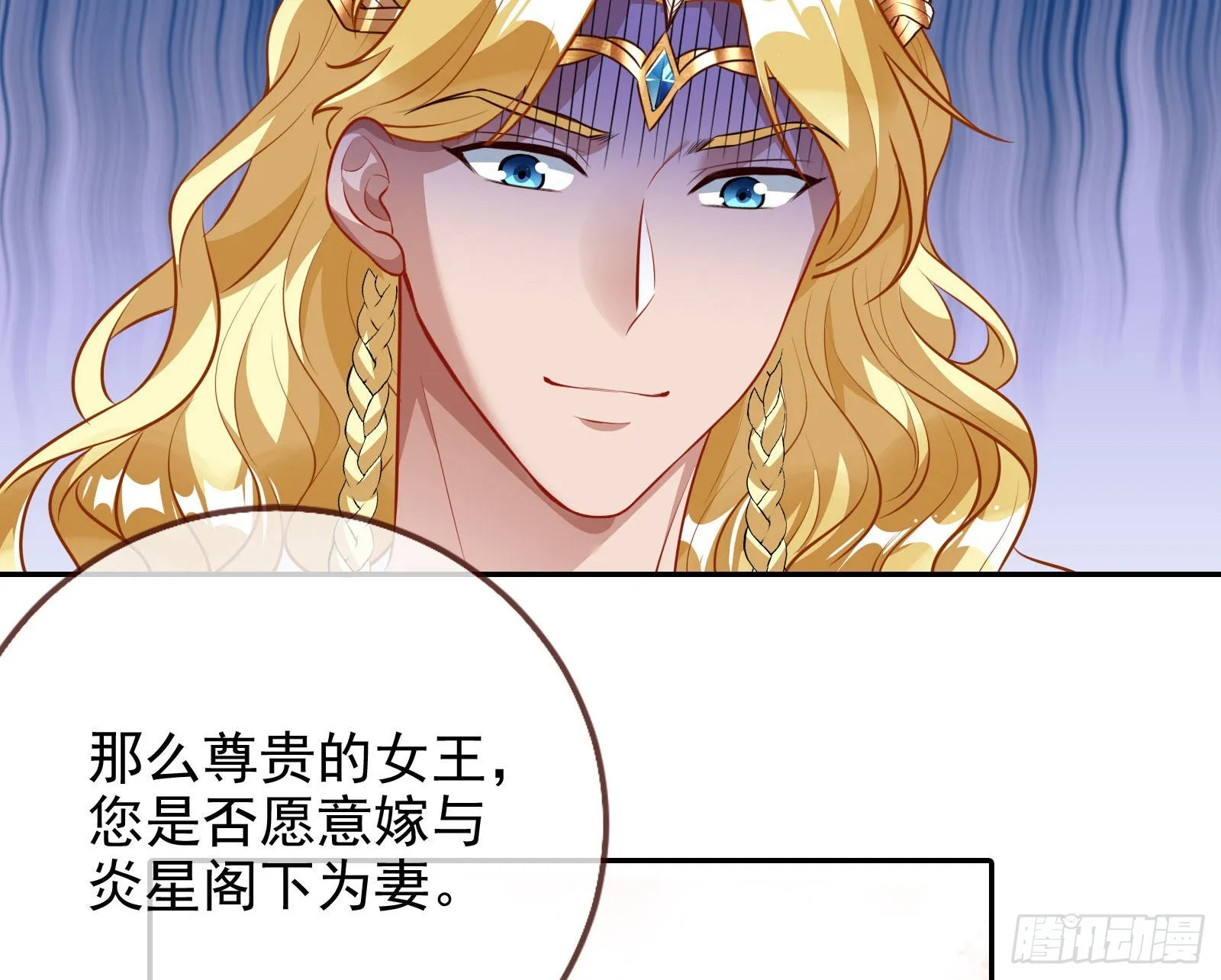 结婚的条件 第81页