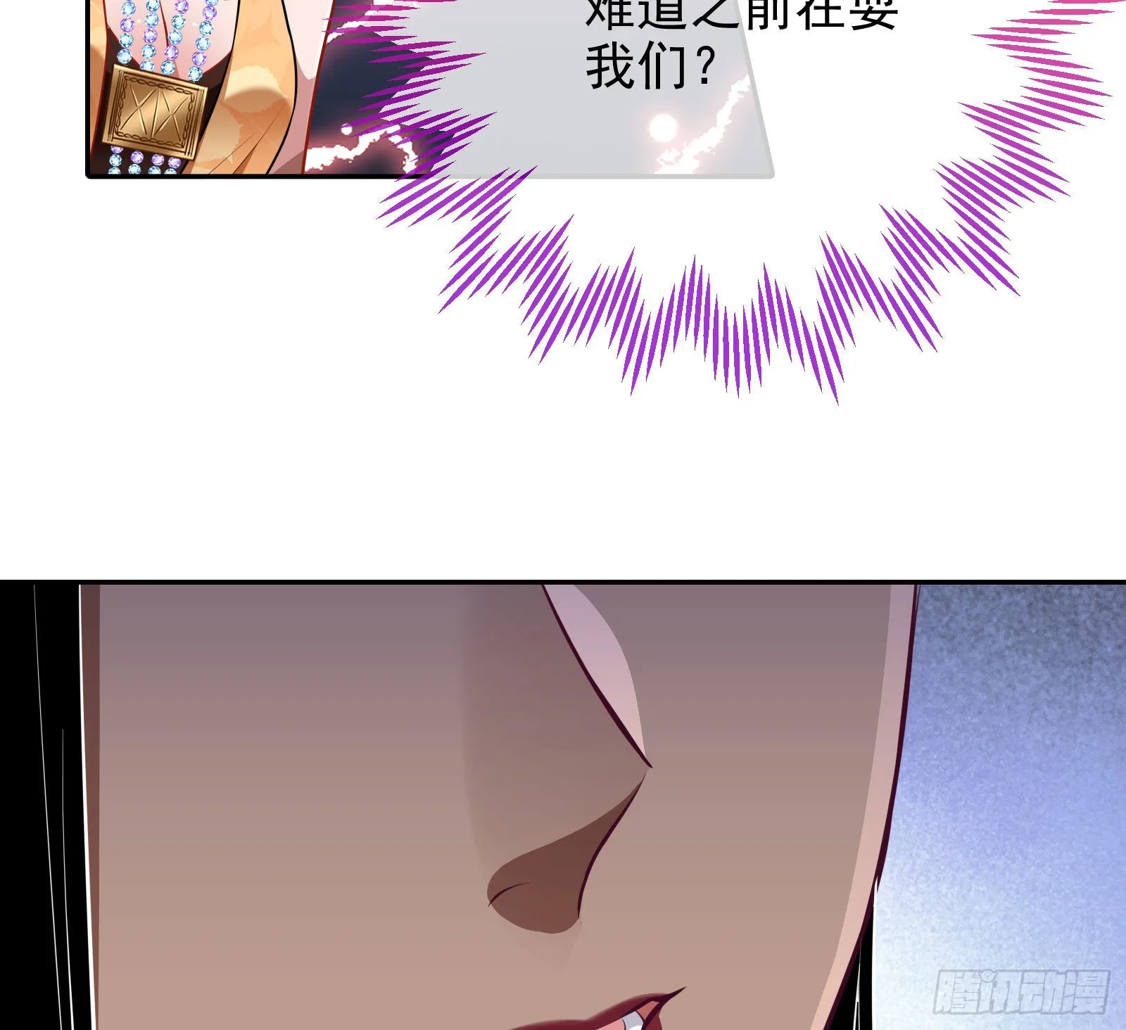 结婚的条件 第88页