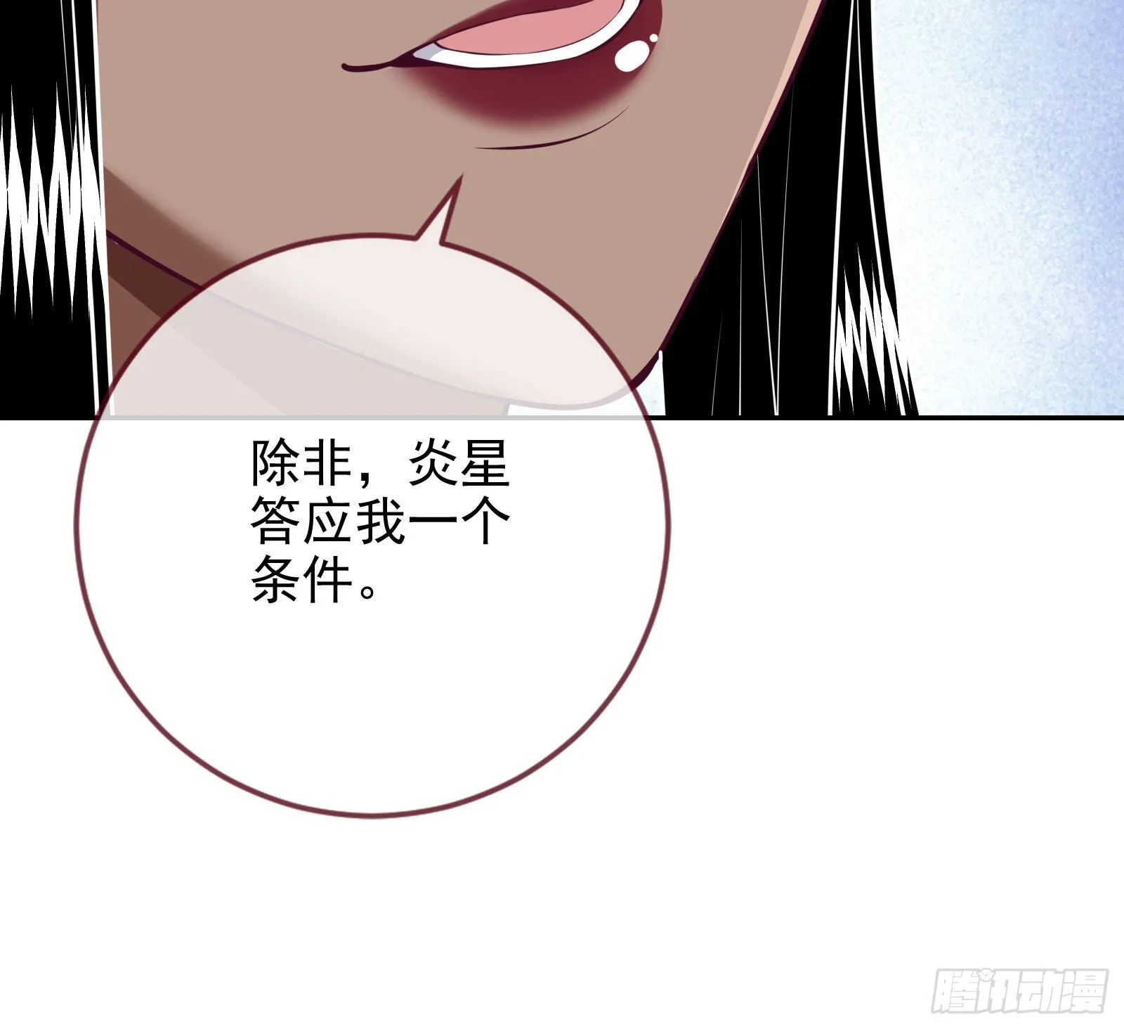 结婚的条件 第89页