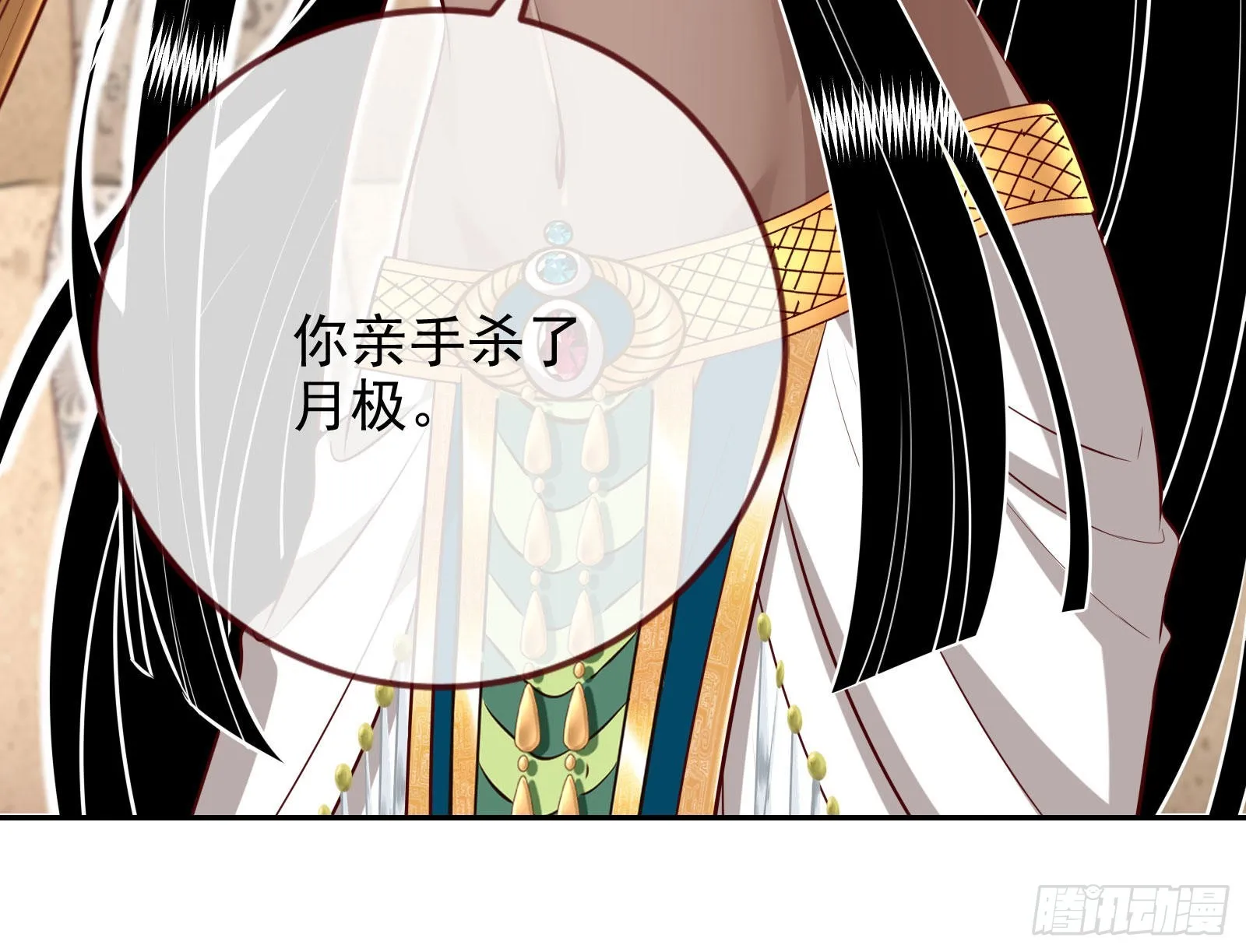 结婚的条件 第102页