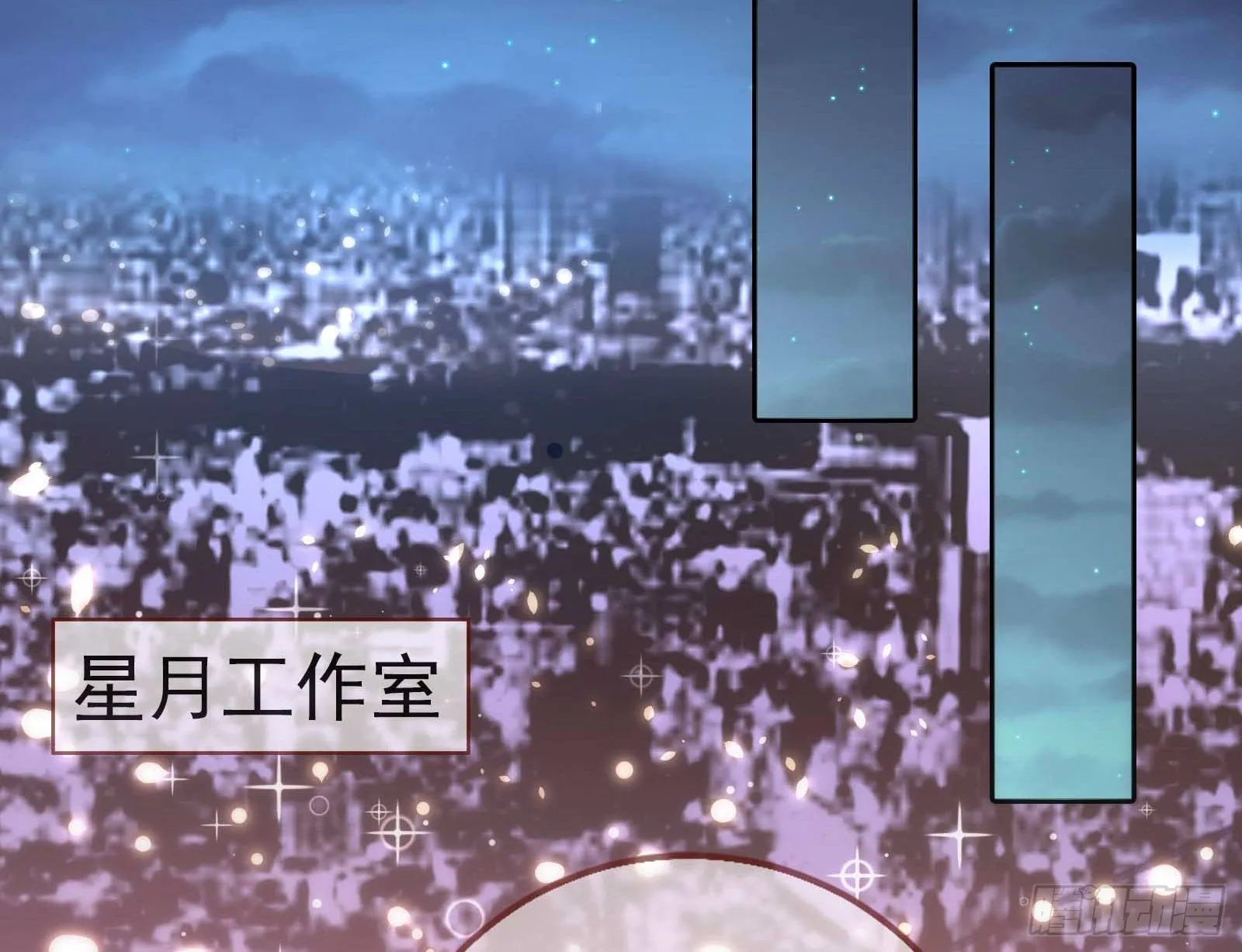 他是你的堂哥？ 第28页
