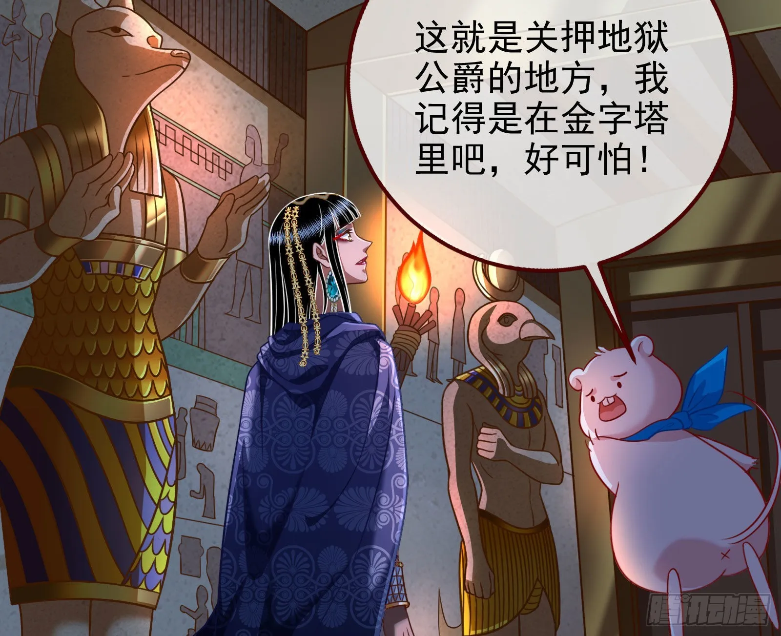 他是你的堂哥？ 第65页
