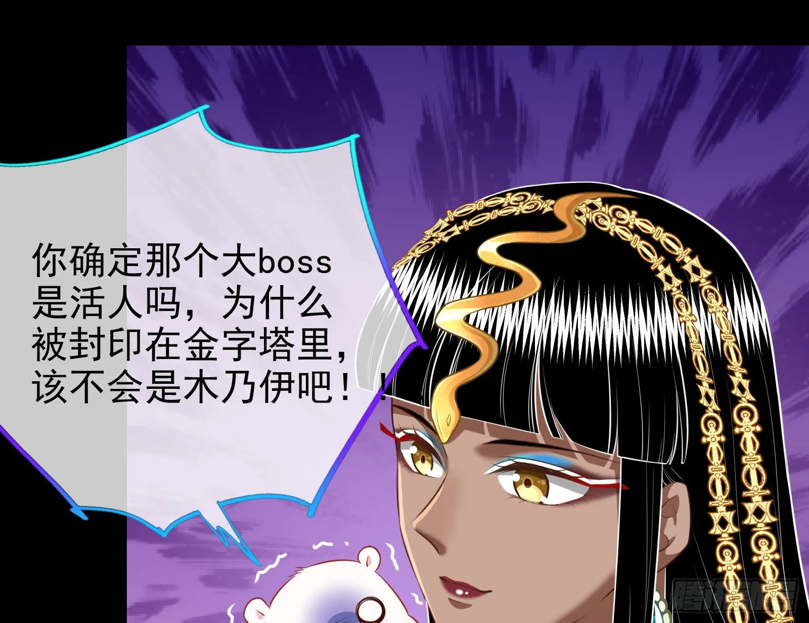 他是你的堂哥？ 第75页