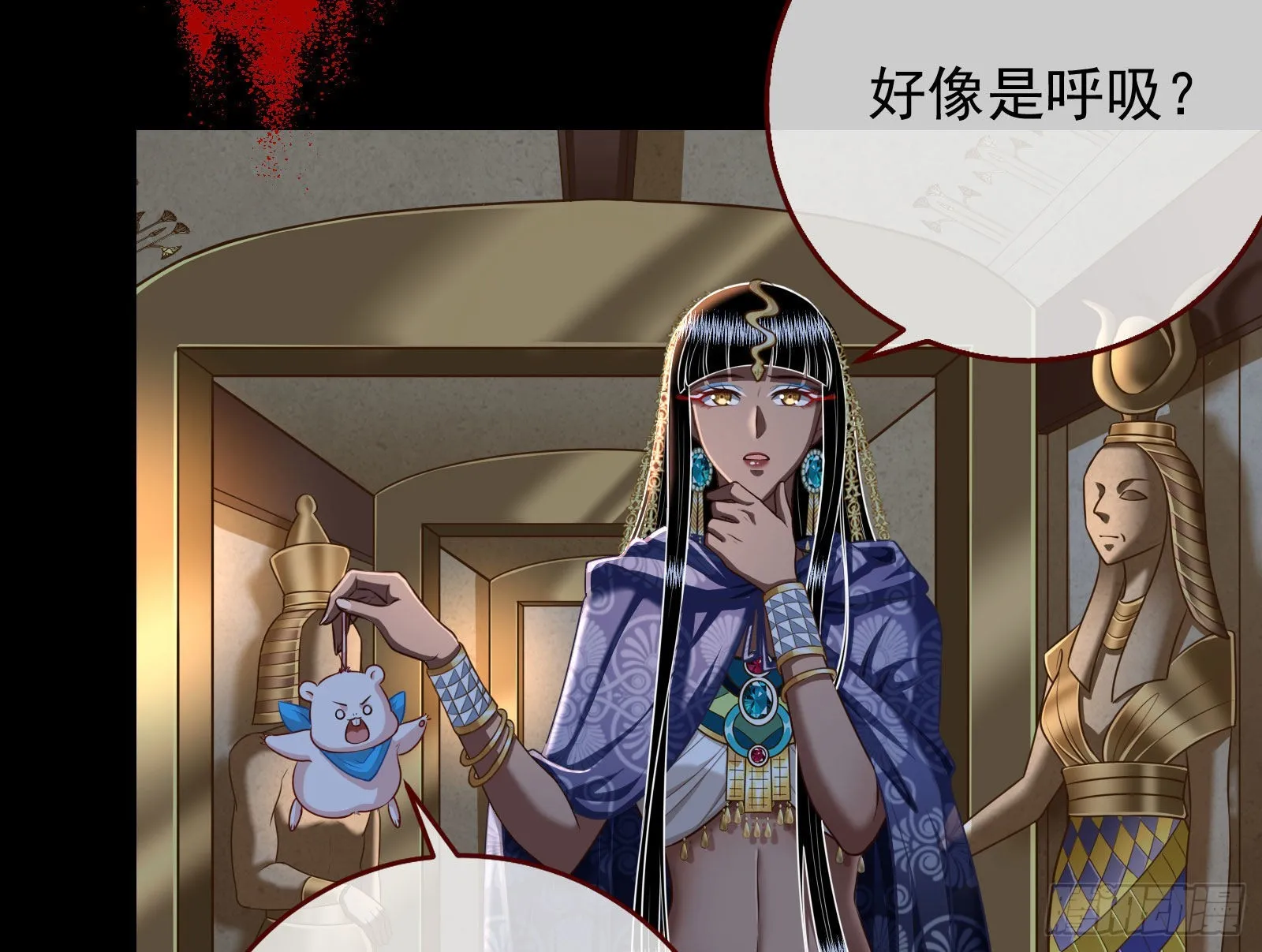 他是你的堂哥？ 第82页