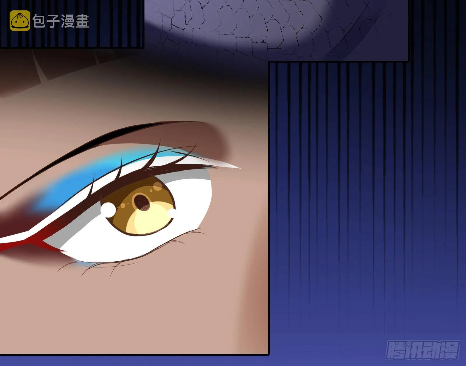 公主与恶龙 第73页