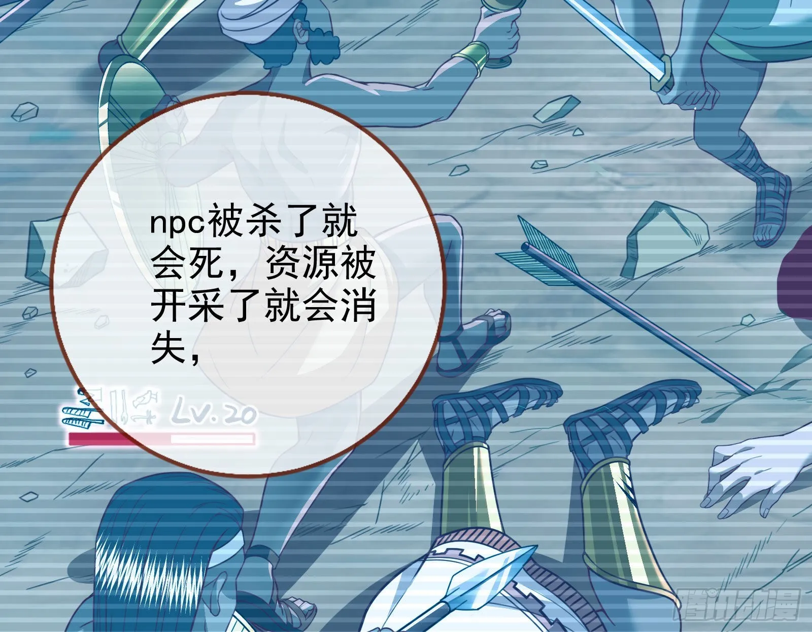 绿茶婊扮演守则 第11页