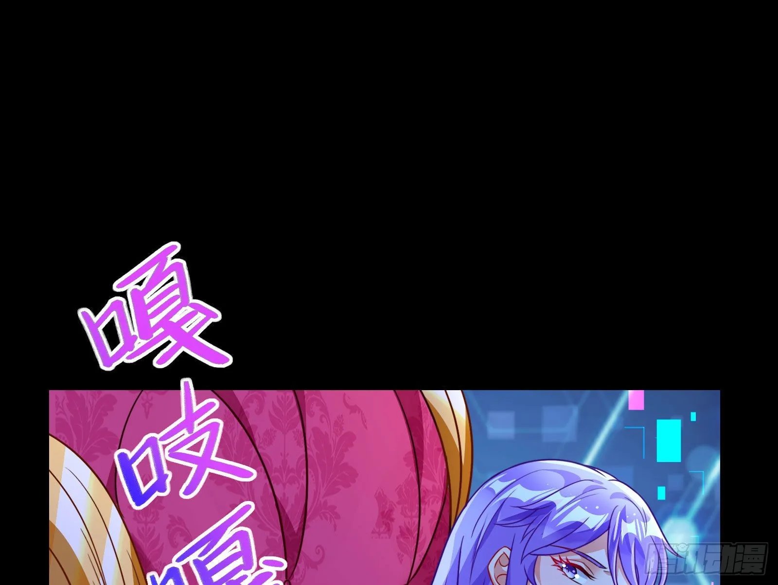 绿茶婊扮演守则 第19页