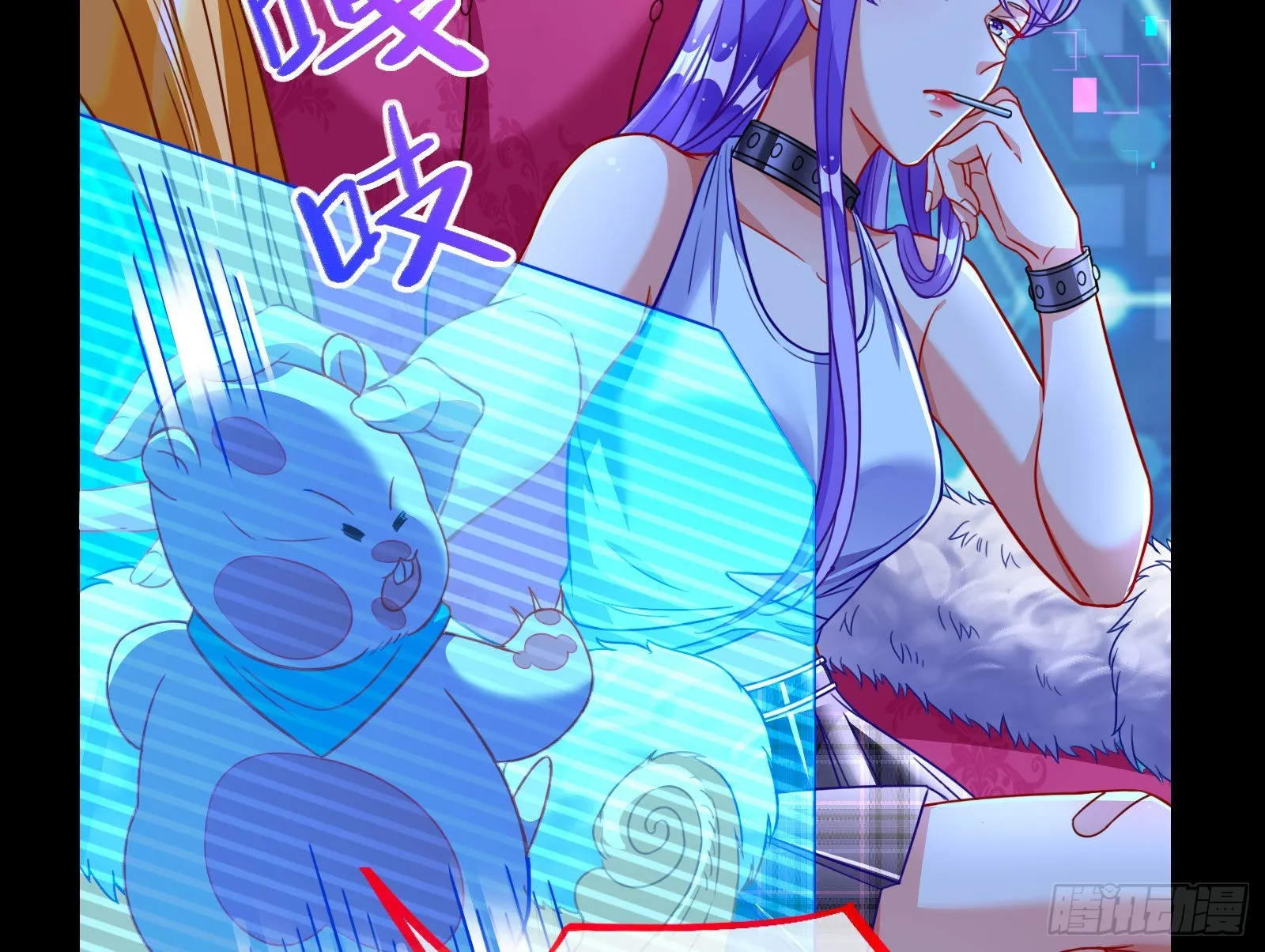 绿茶婊扮演守则 第20页