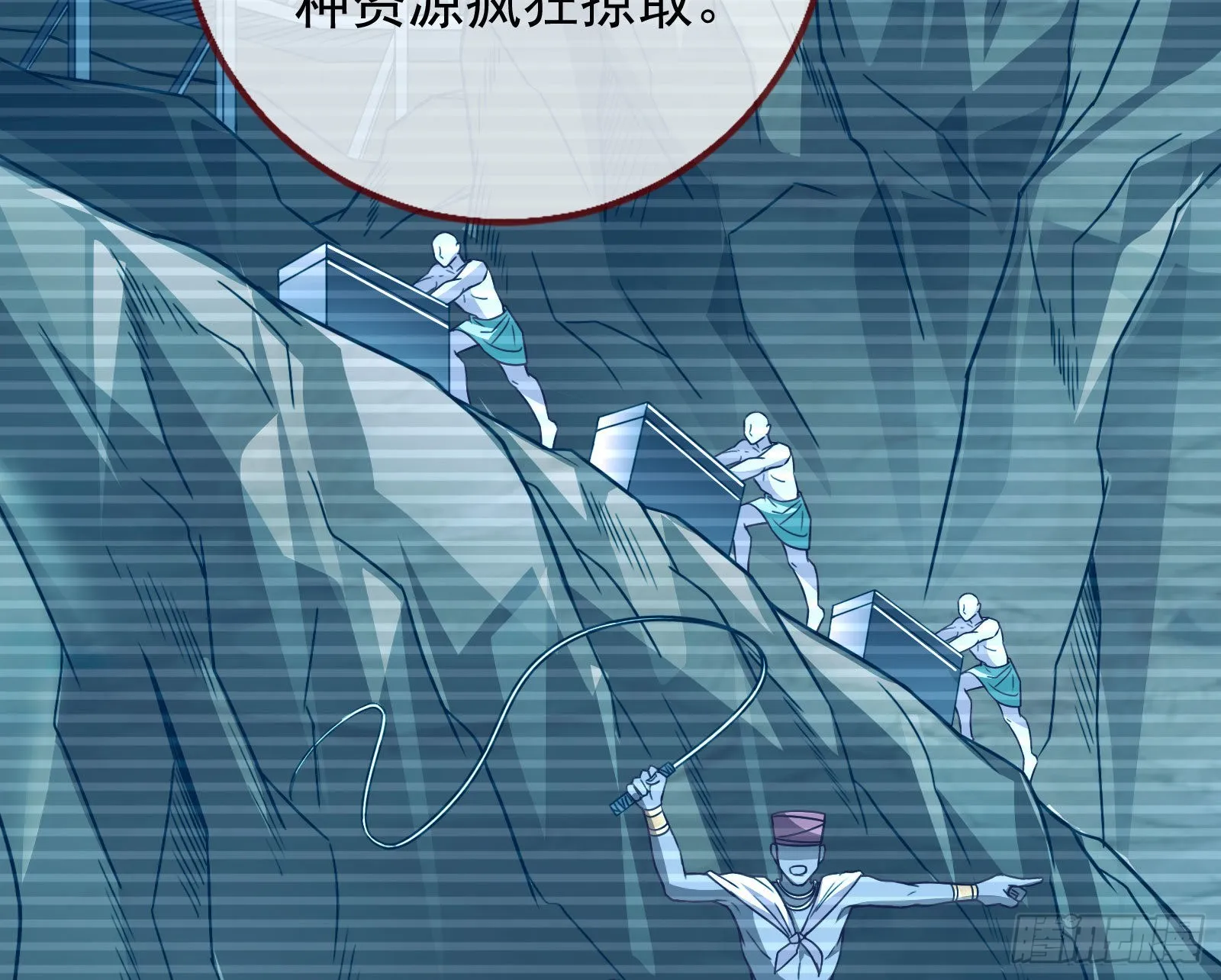 绿茶婊扮演守则 第26页