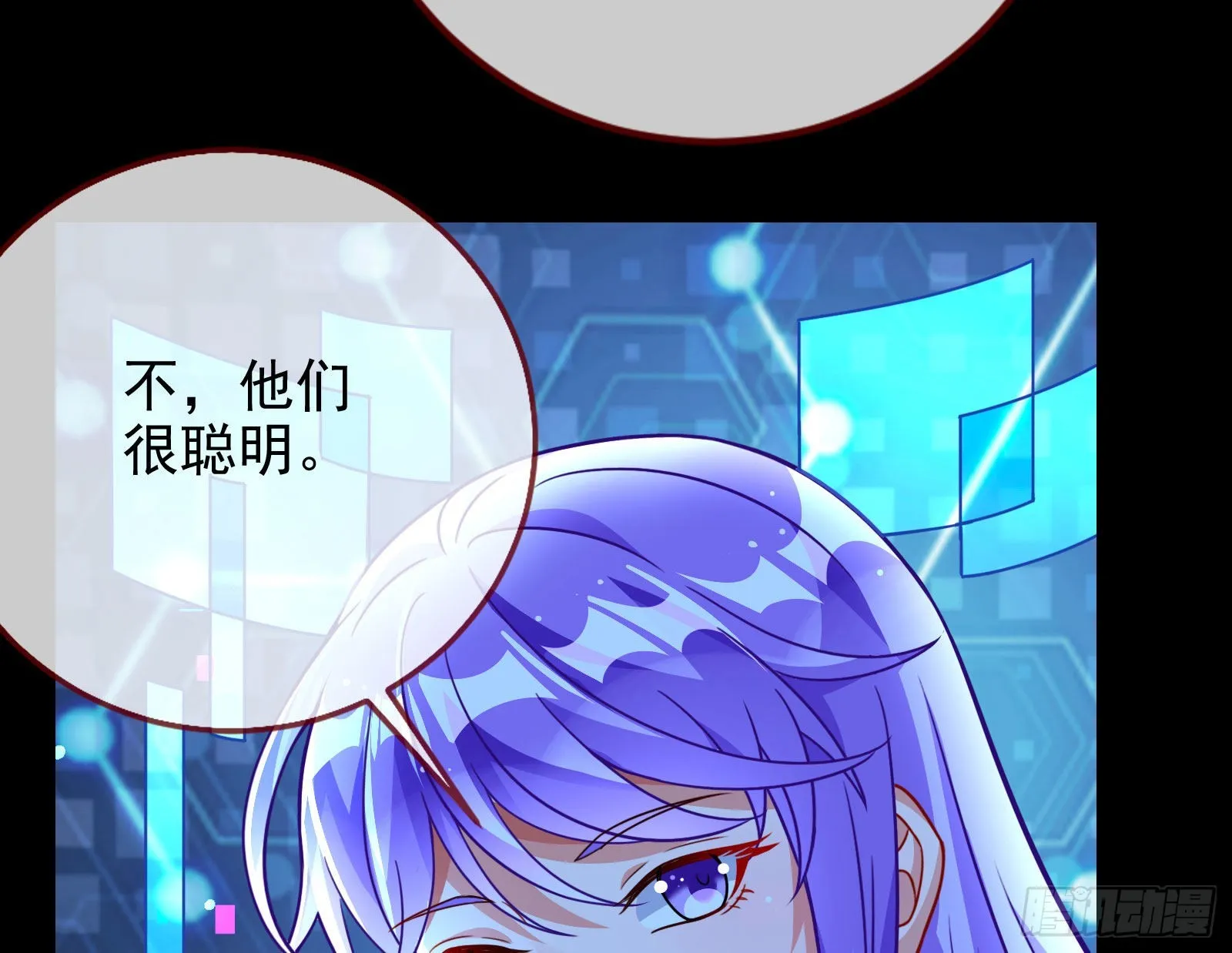 绿茶婊扮演守则 第37页