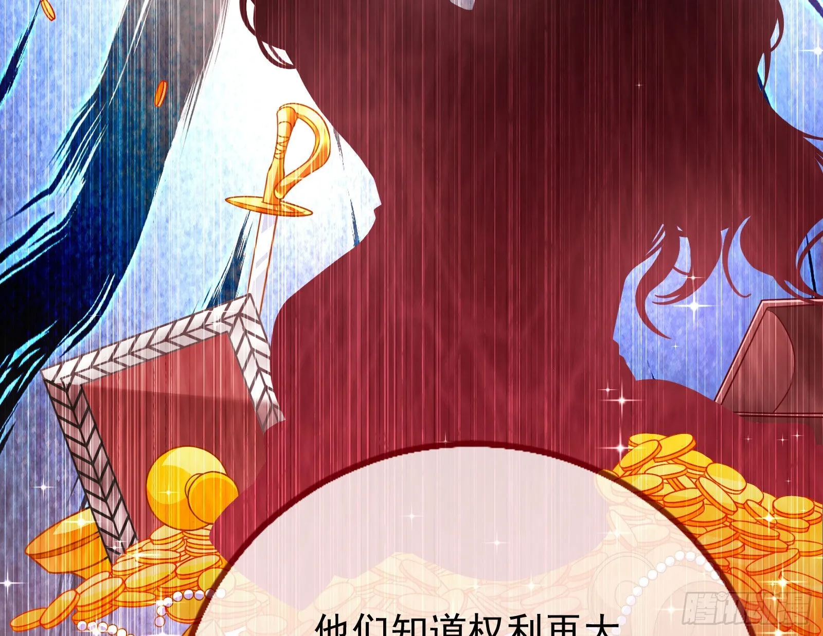 绿茶婊扮演守则 第40页