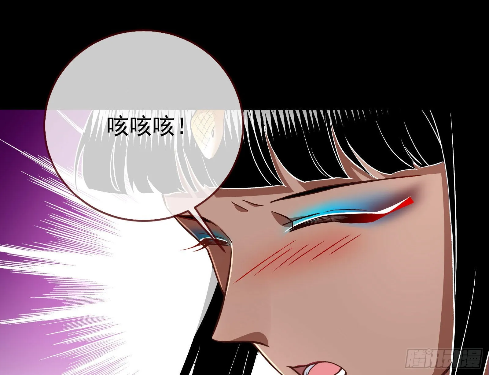 绿茶婊扮演守则 第70页