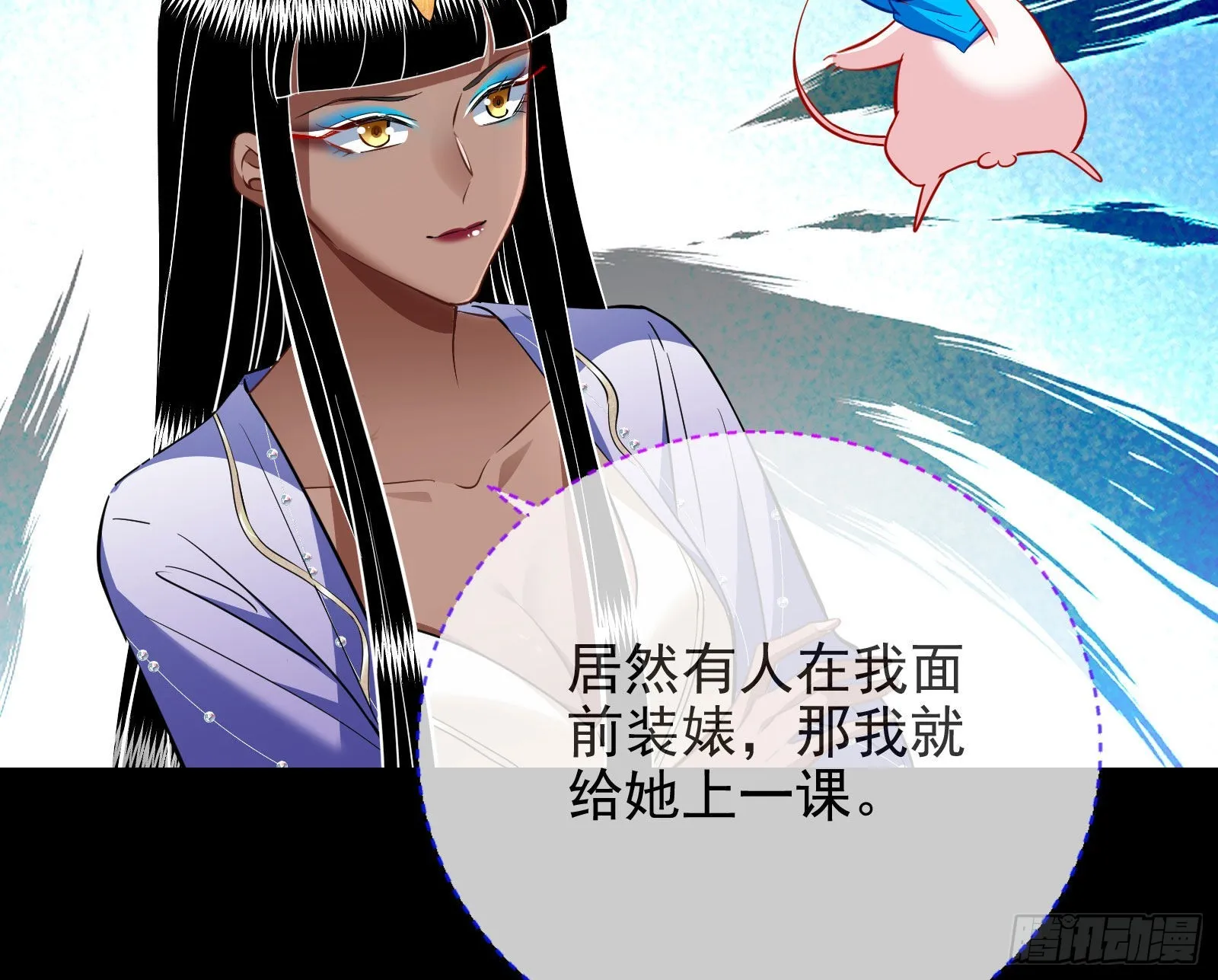 绿茶婊扮演守则 第100页