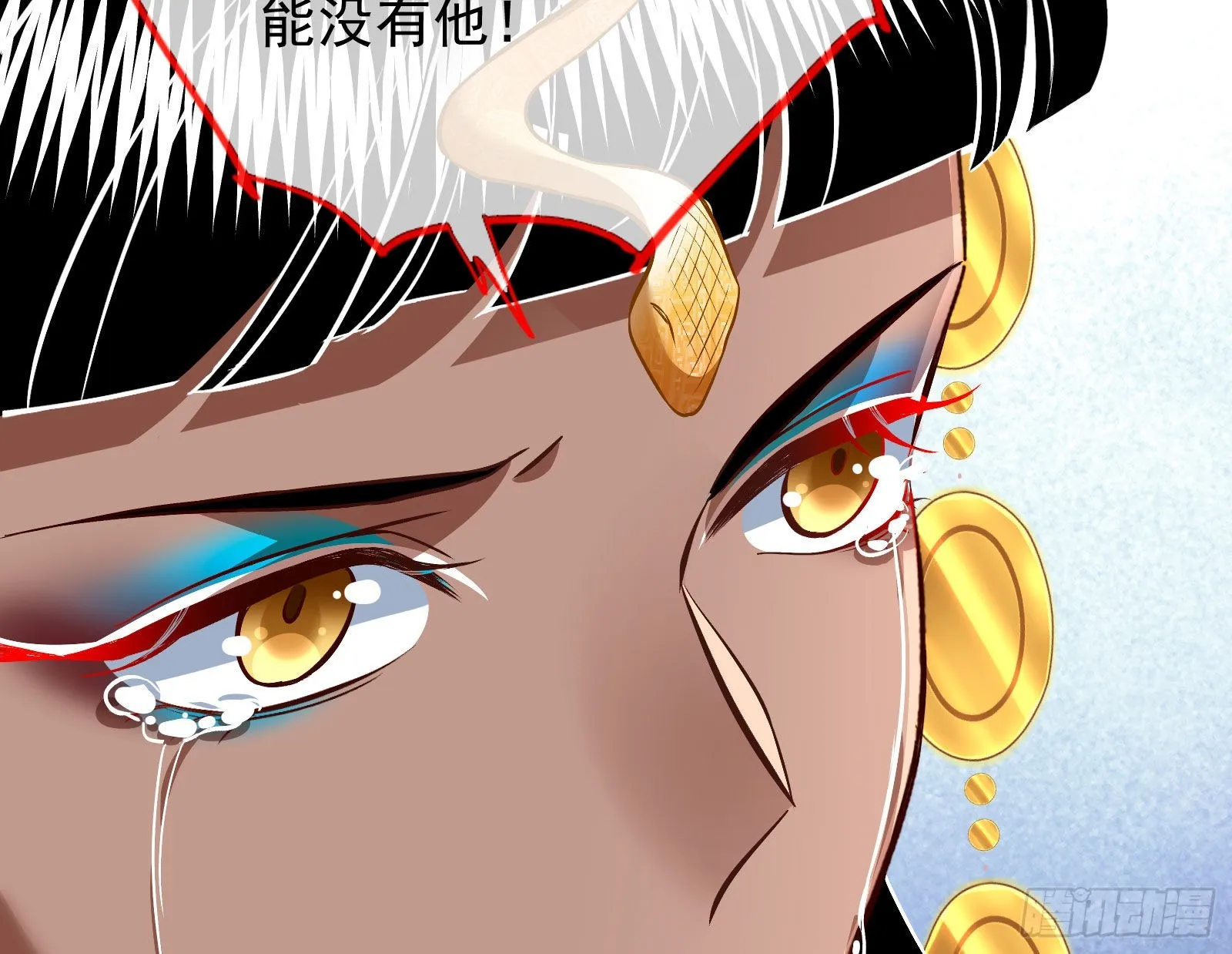 绿茶婊扮演守则 第108页