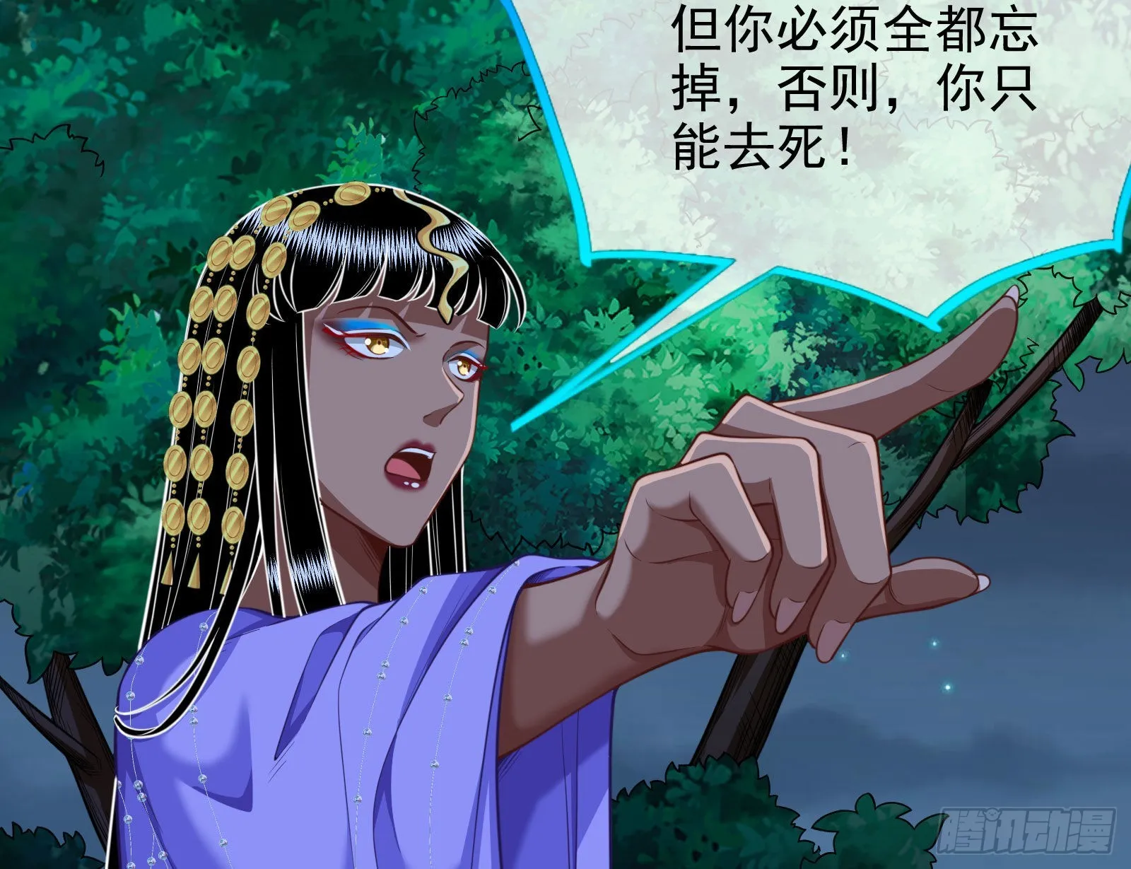 那么普通却那么自信 第5页