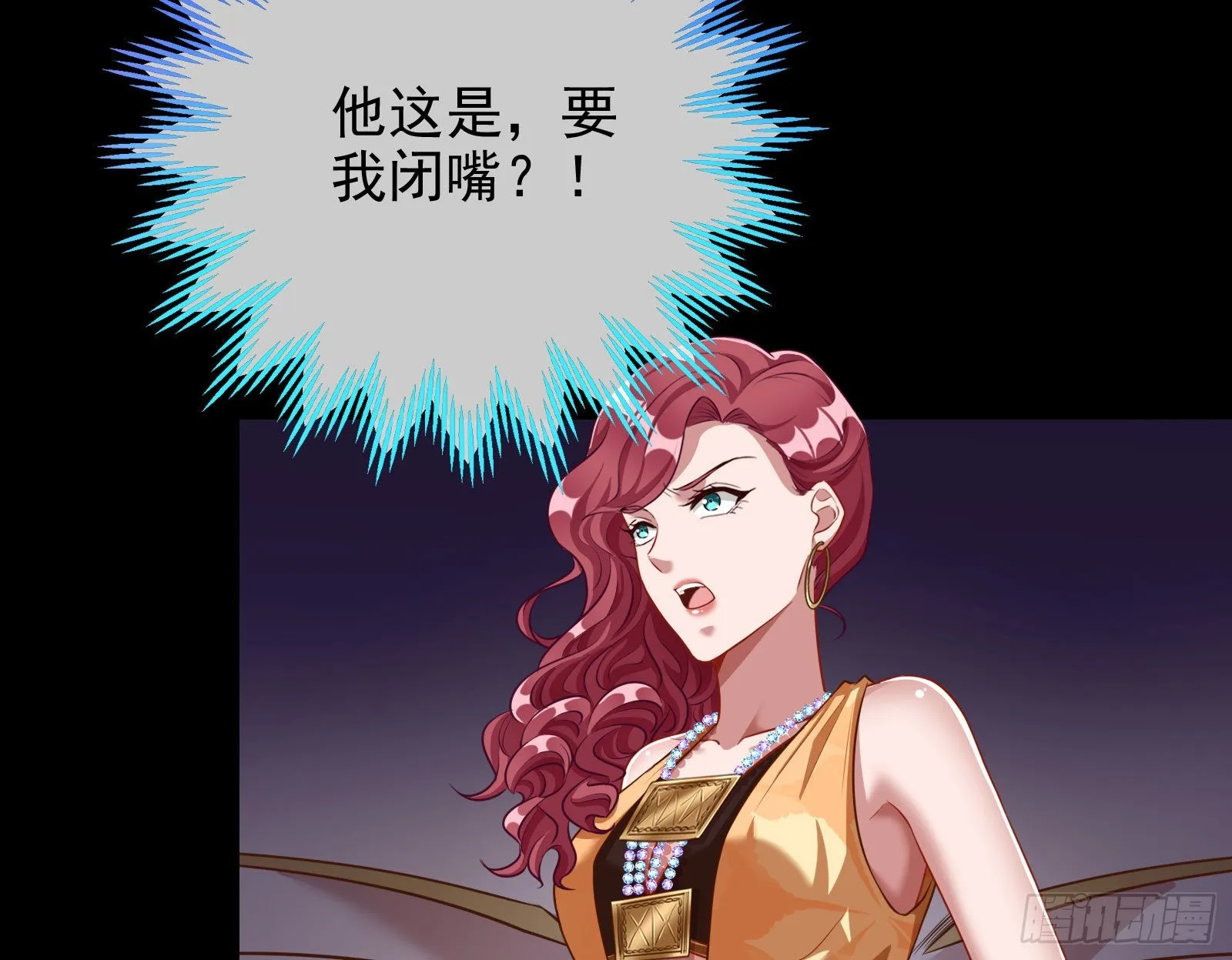 那么普通却那么自信 第18页