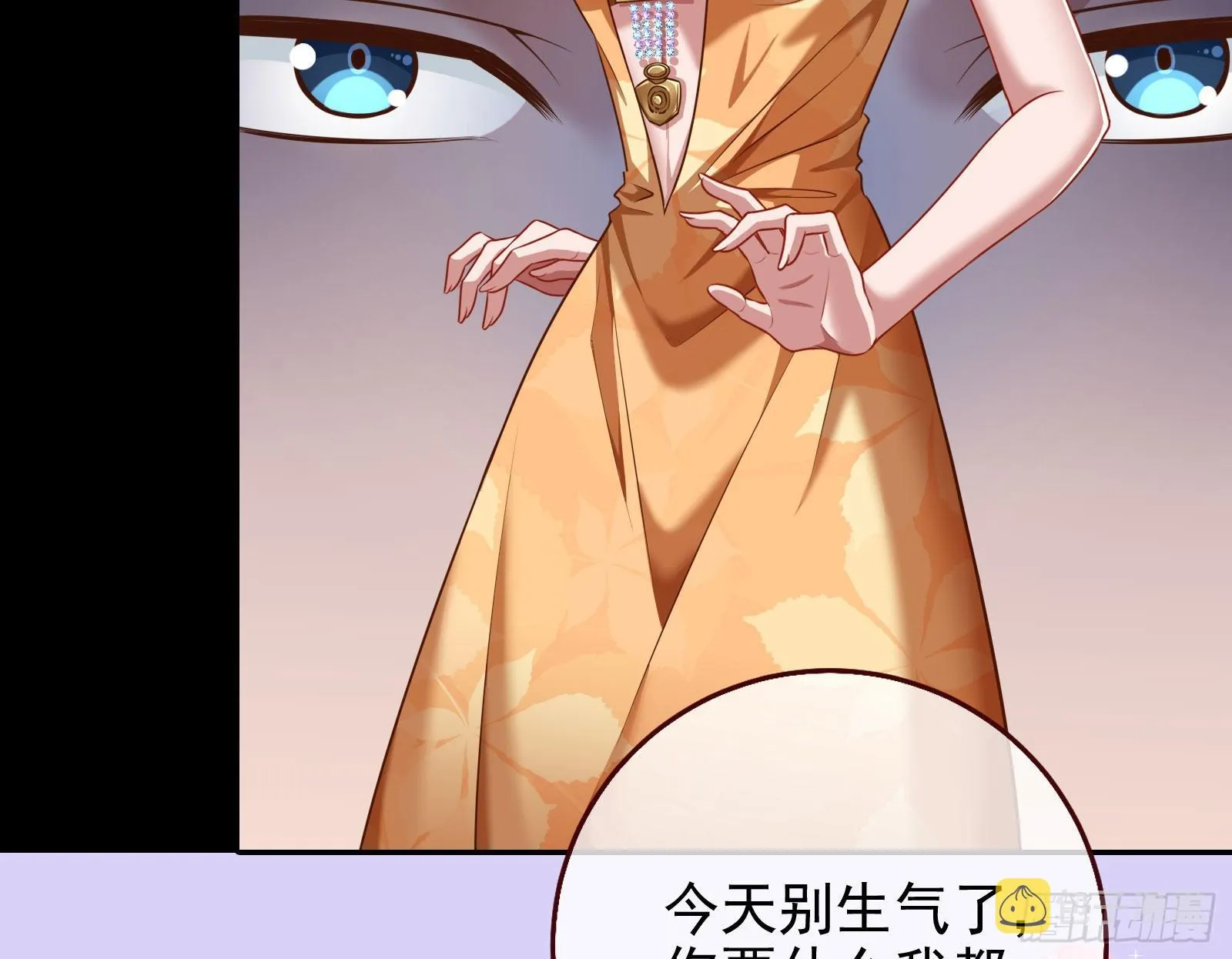 那么普通却那么自信 第19页