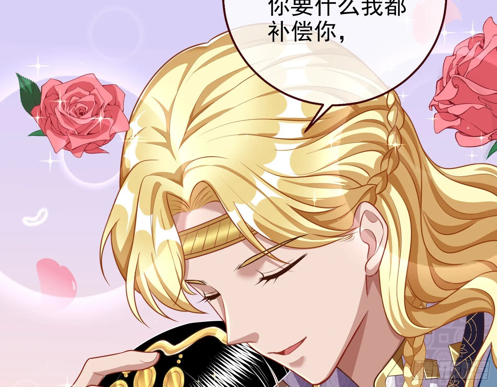 那么普通却那么自信 第20页