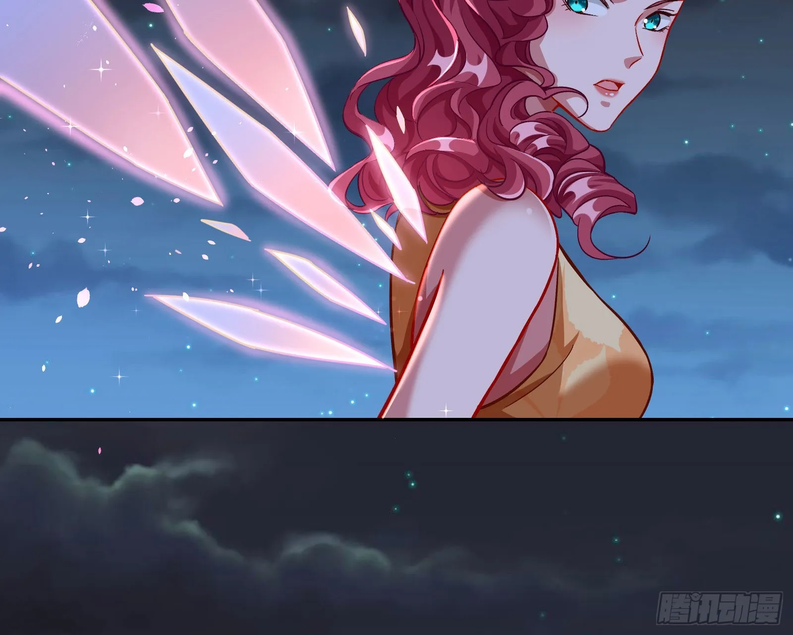 那么普通却那么自信 第26页