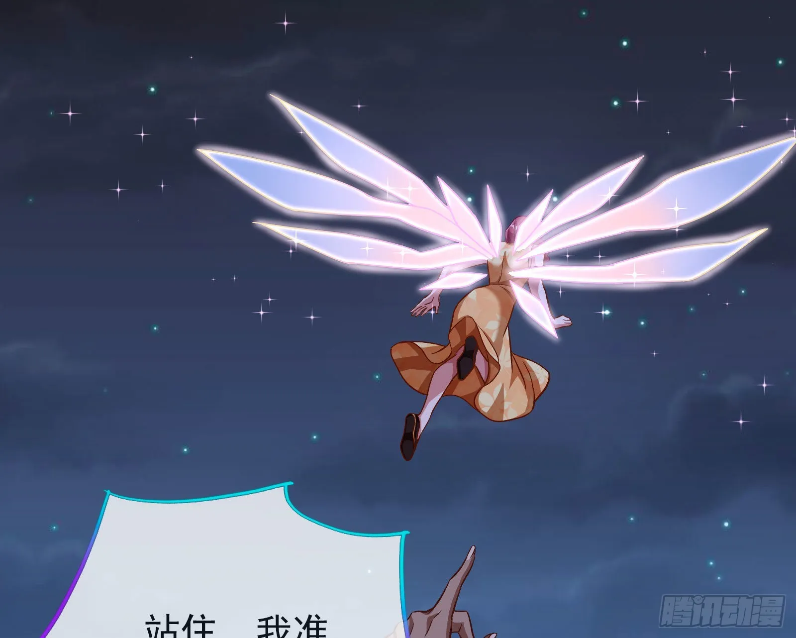 那么普通却那么自信 第27页