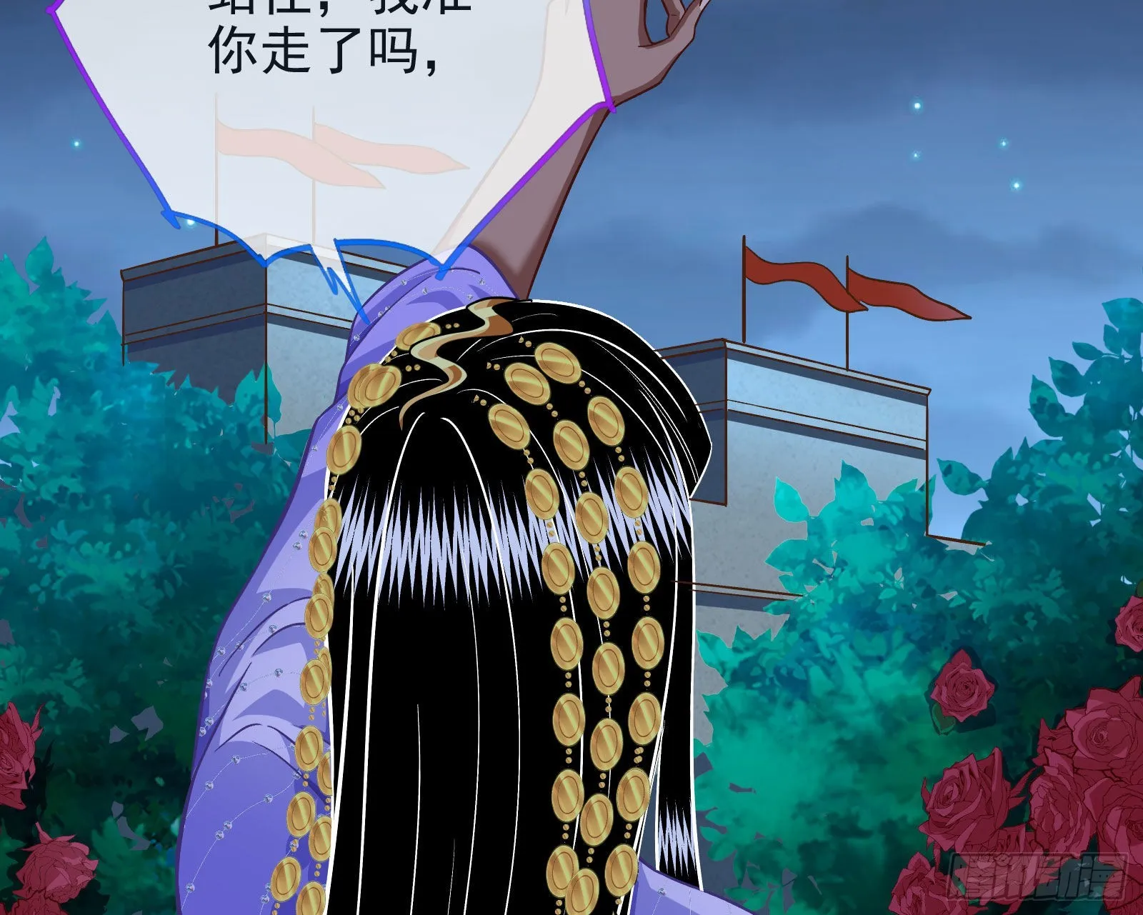 那么普通却那么自信 第28页