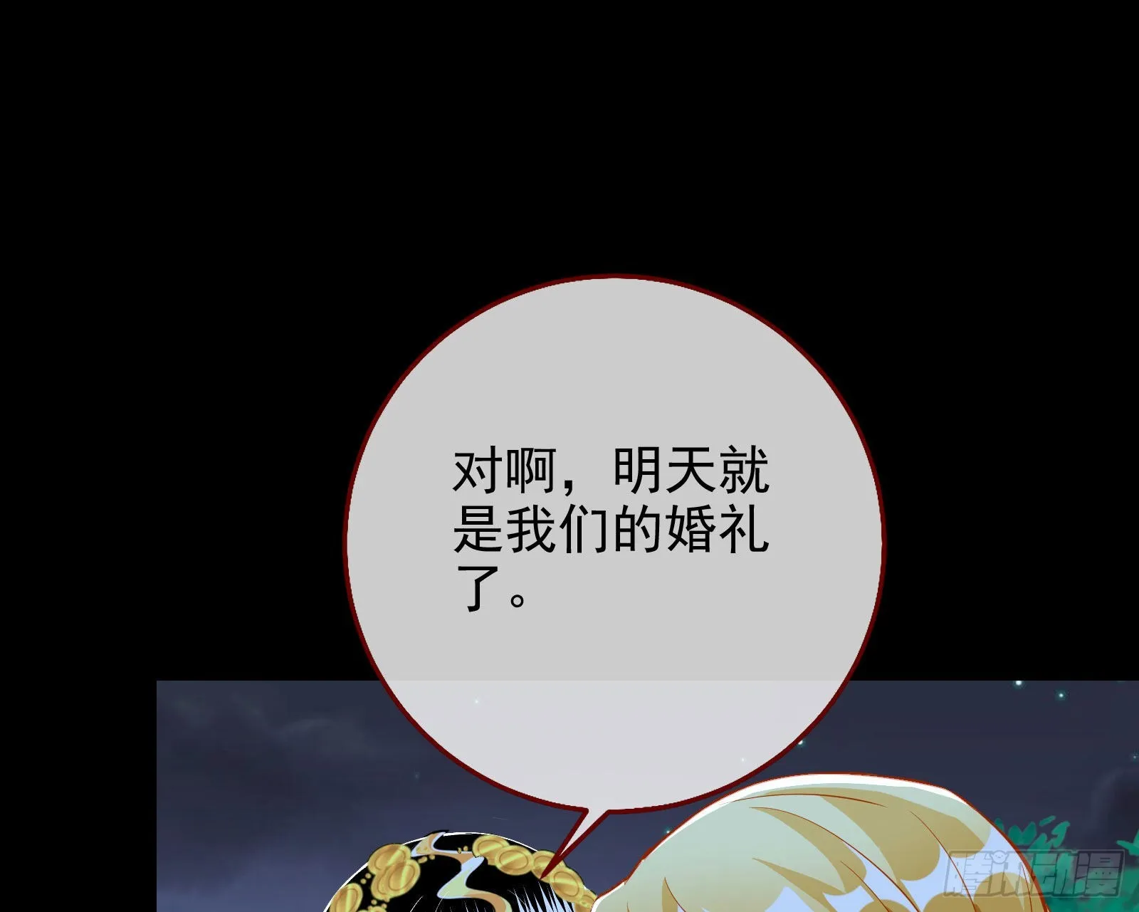 那么普通却那么自信 第32页
