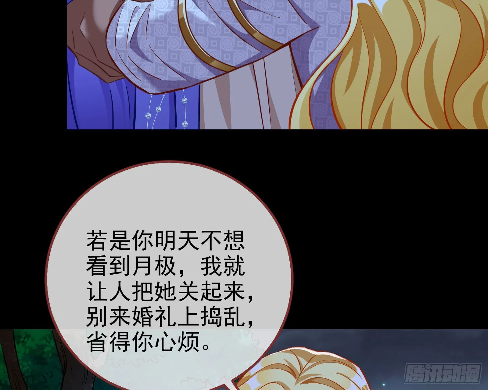 那么普通却那么自信 第34页