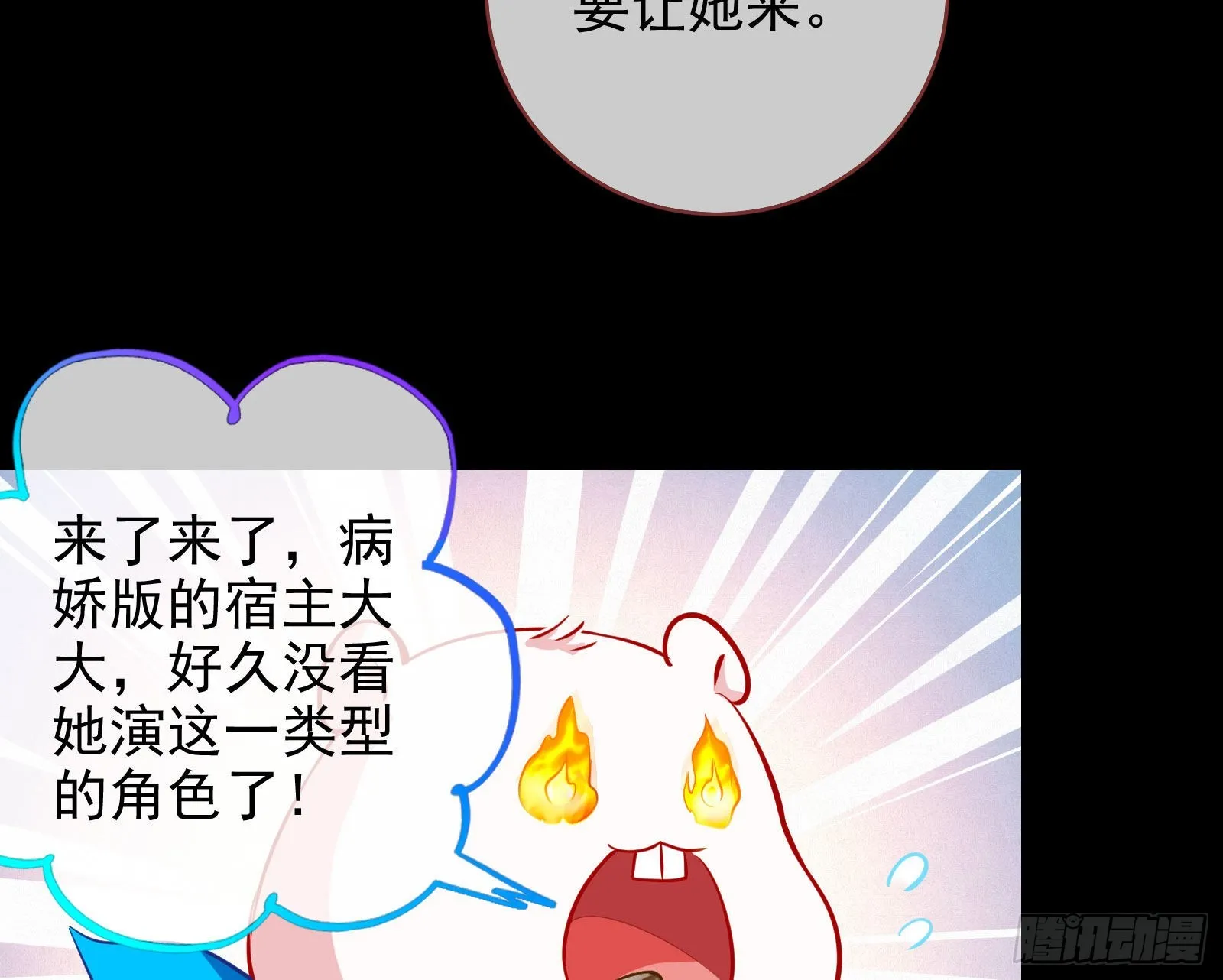 那么普通却那么自信 第36页