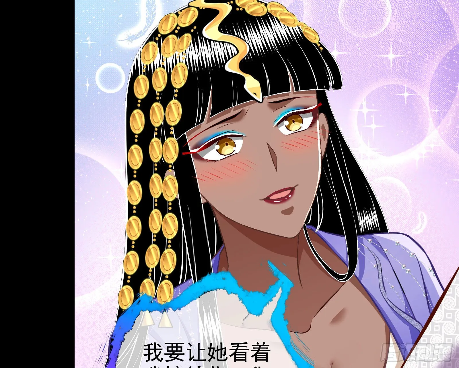 那么普通却那么自信 第38页