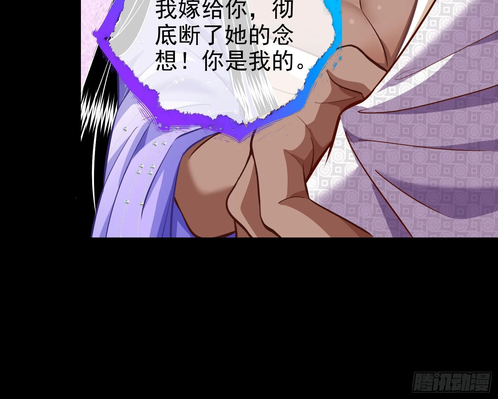 那么普通却那么自信 第39页