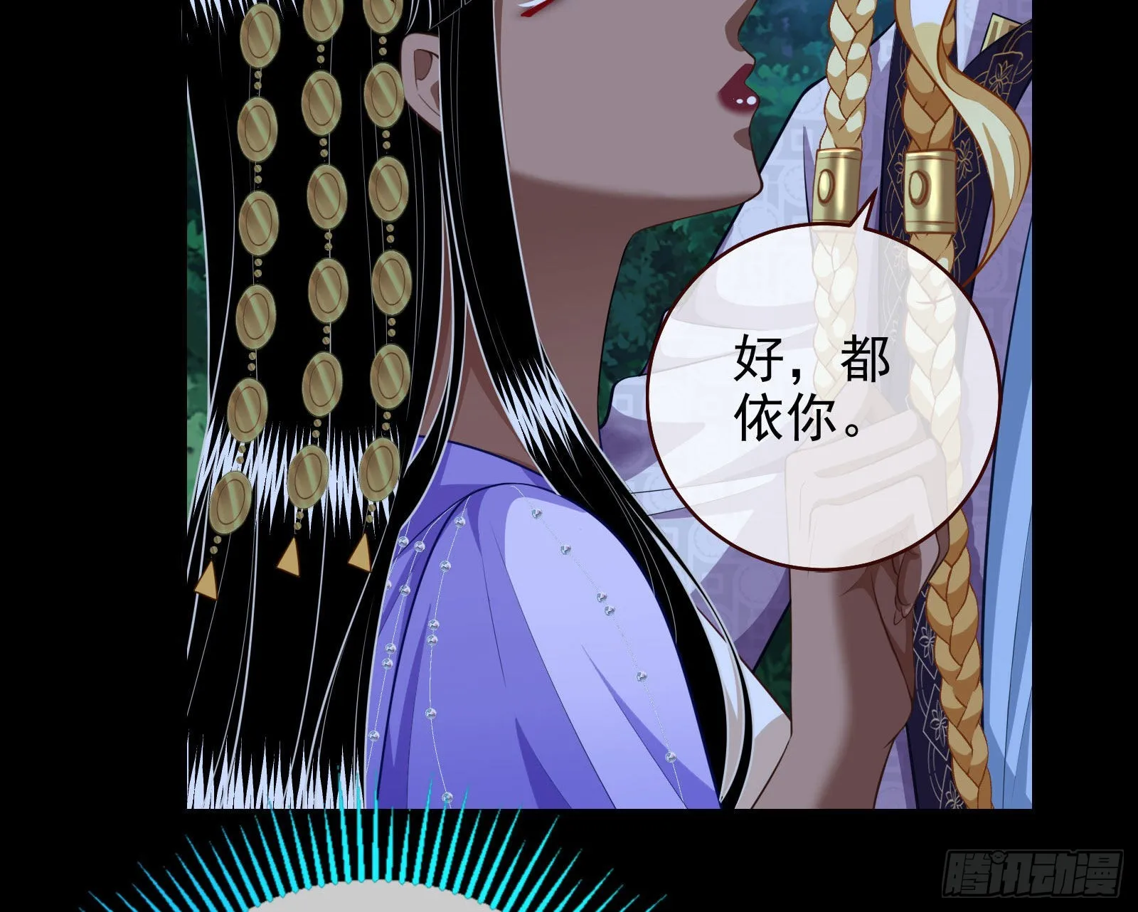 那么普通却那么自信 第42页