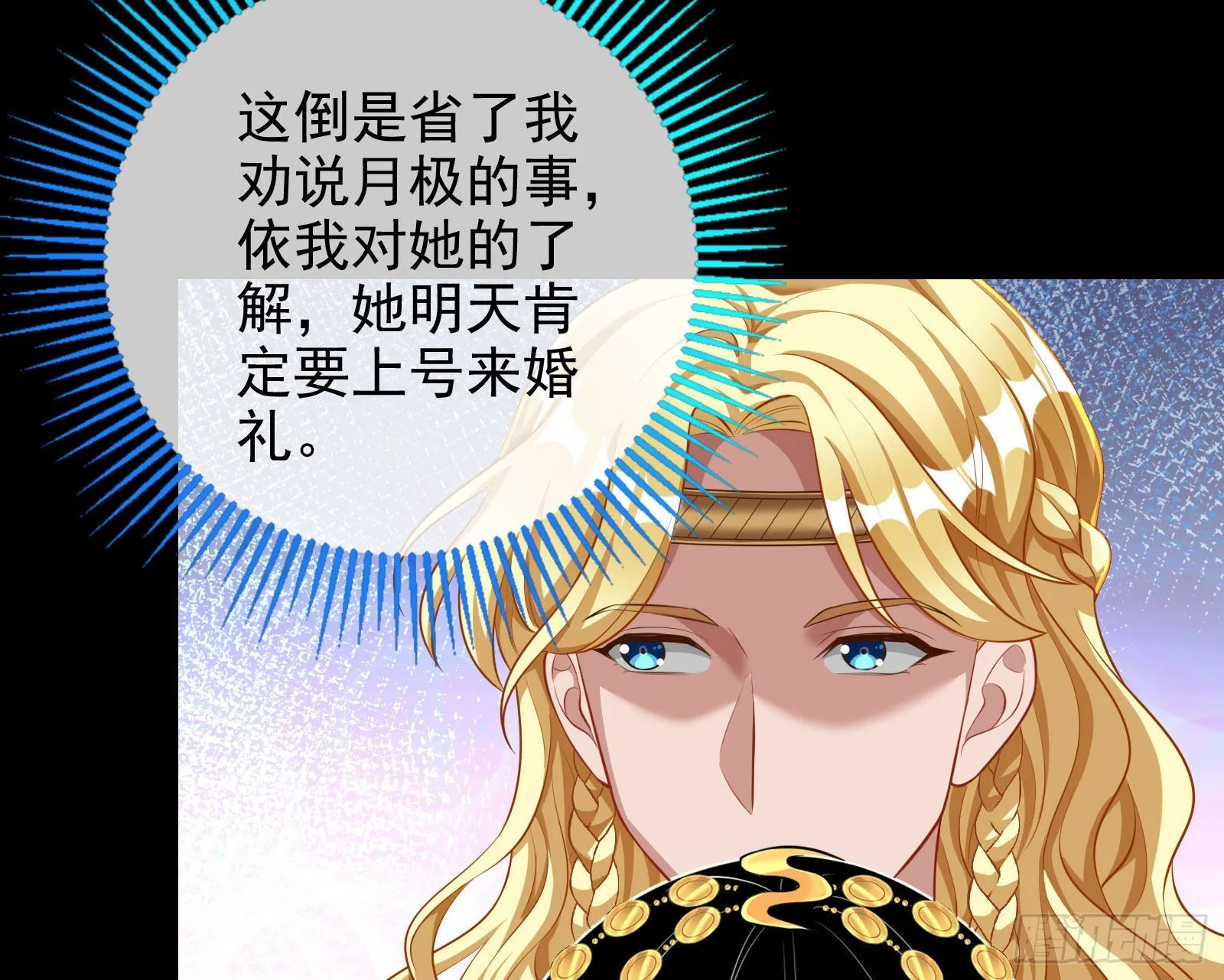 那么普通却那么自信 第43页