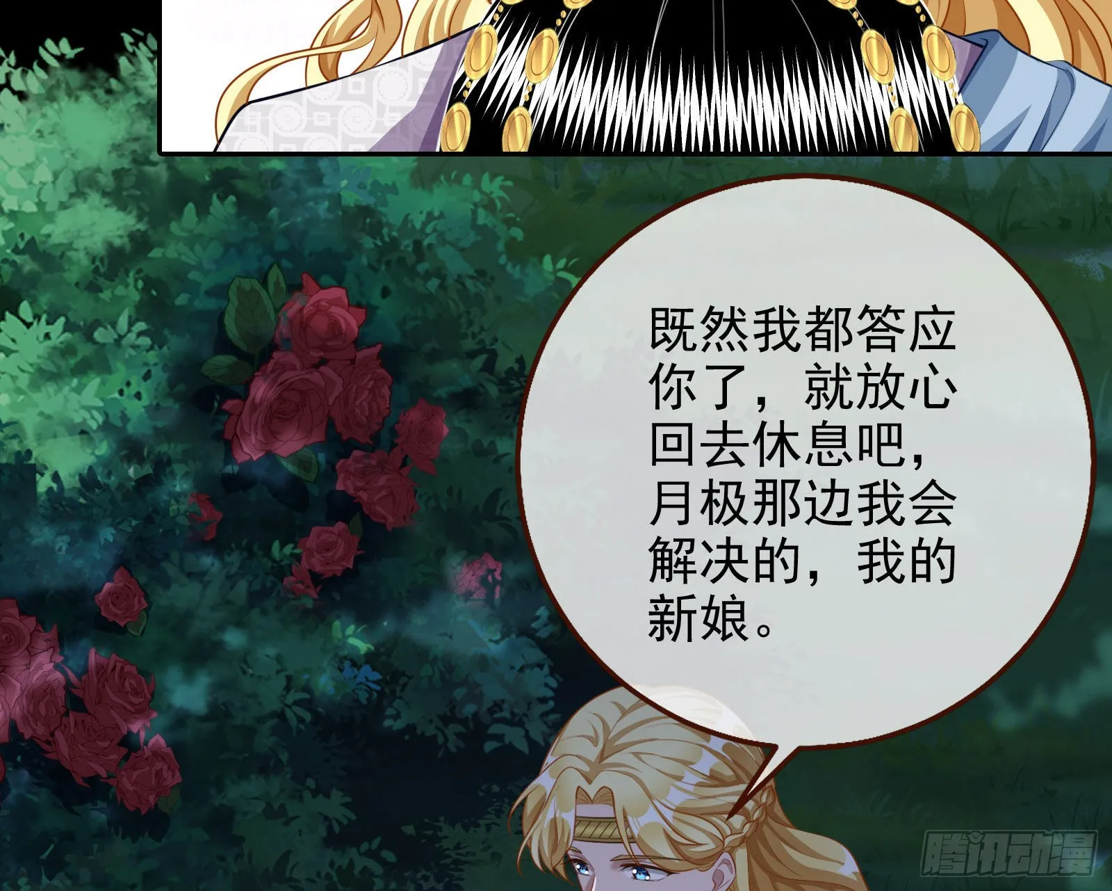 那么普通却那么自信 第44页