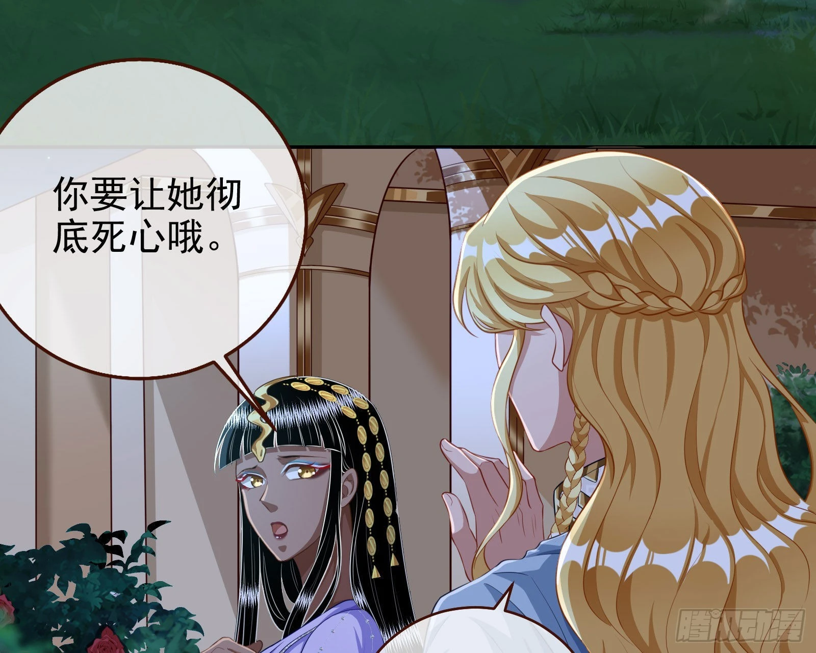 那么普通却那么自信 第47页