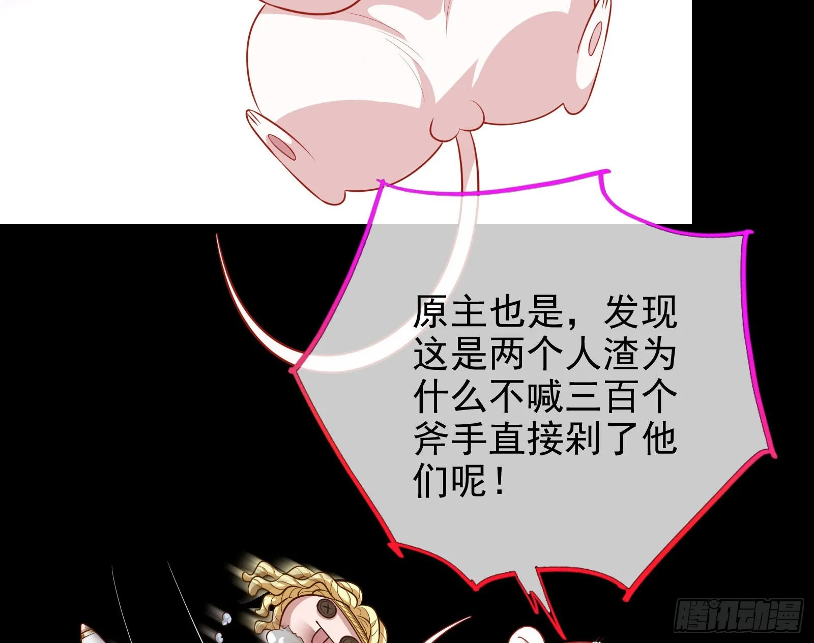 那么普通却那么自信 第55页