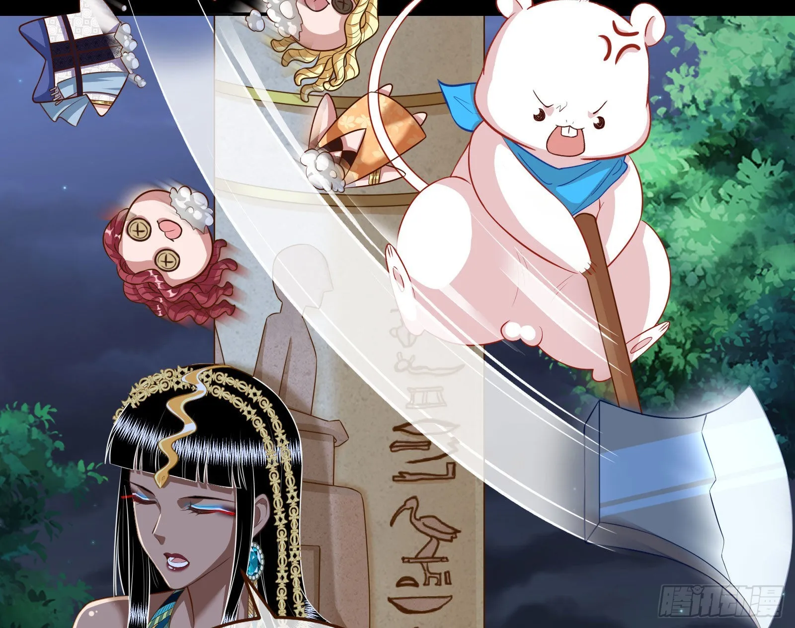那么普通却那么自信 第56页