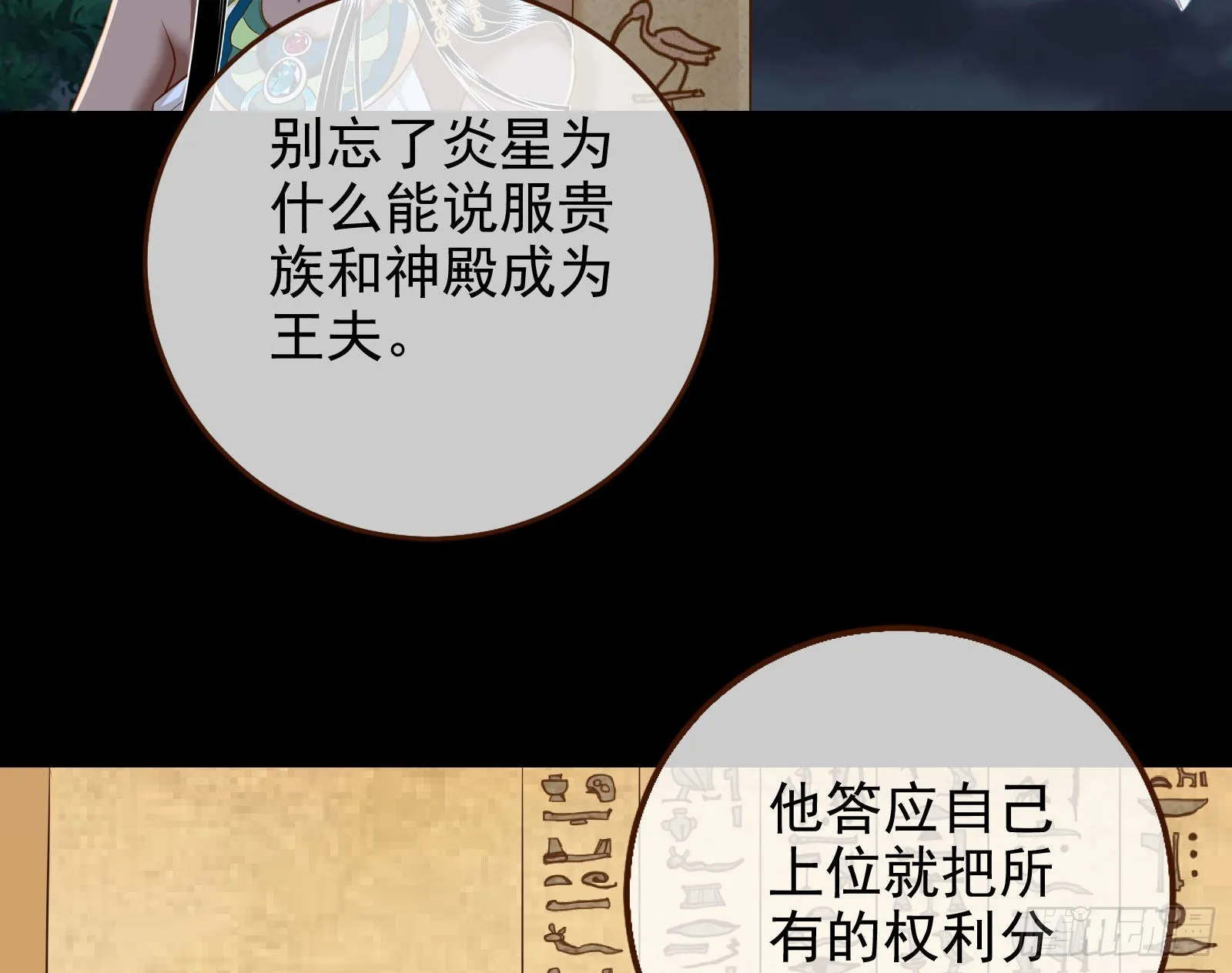 那么普通却那么自信 第57页