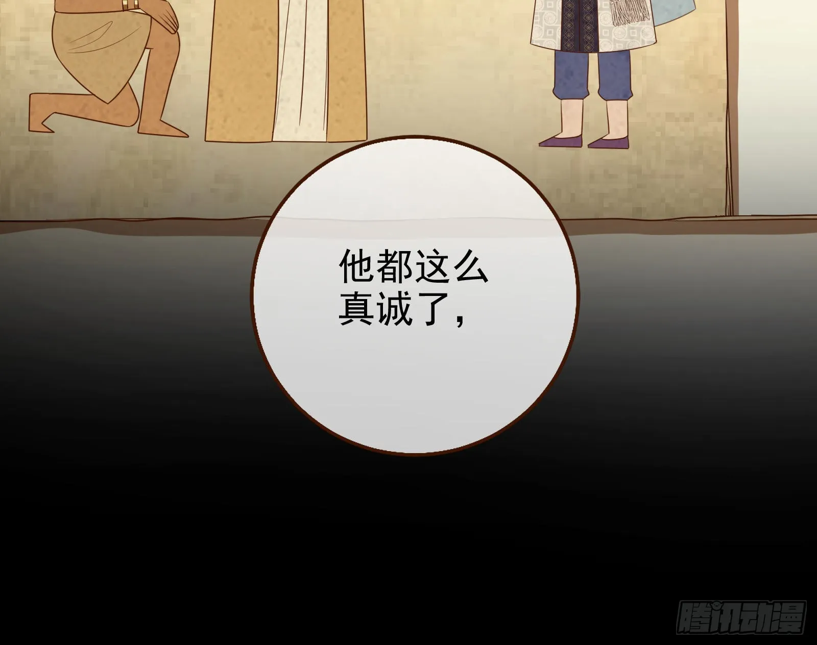 那么普通却那么自信 第60页