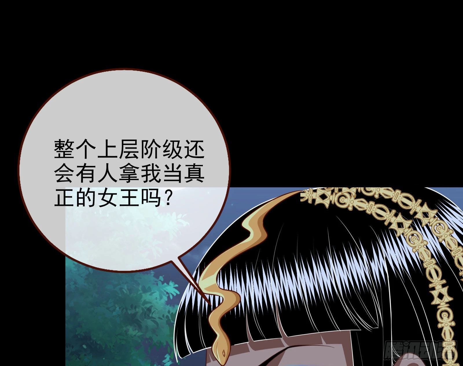 那么普通却那么自信 第61页
