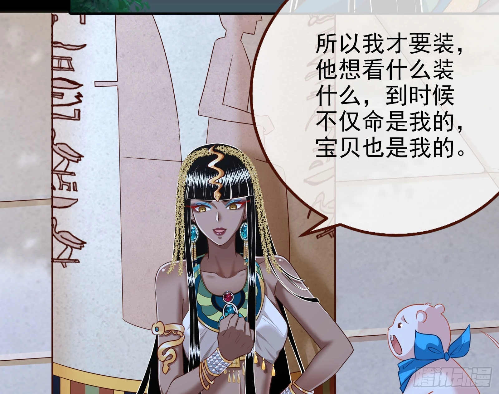 那么普通却那么自信 第63页