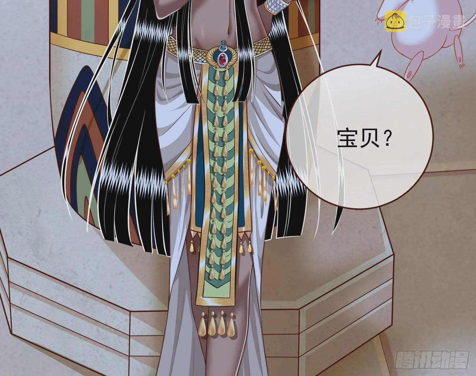 那么普通却那么自信 第64页