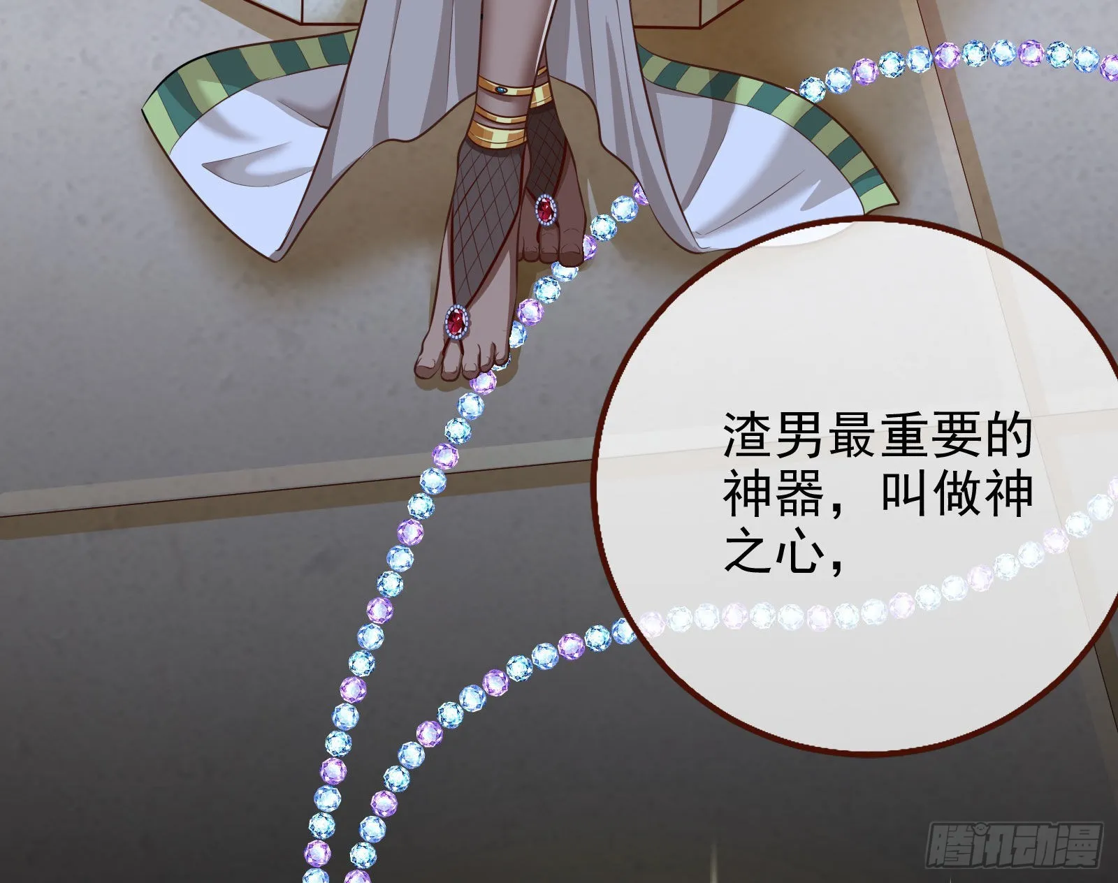 那么普通却那么自信 第65页