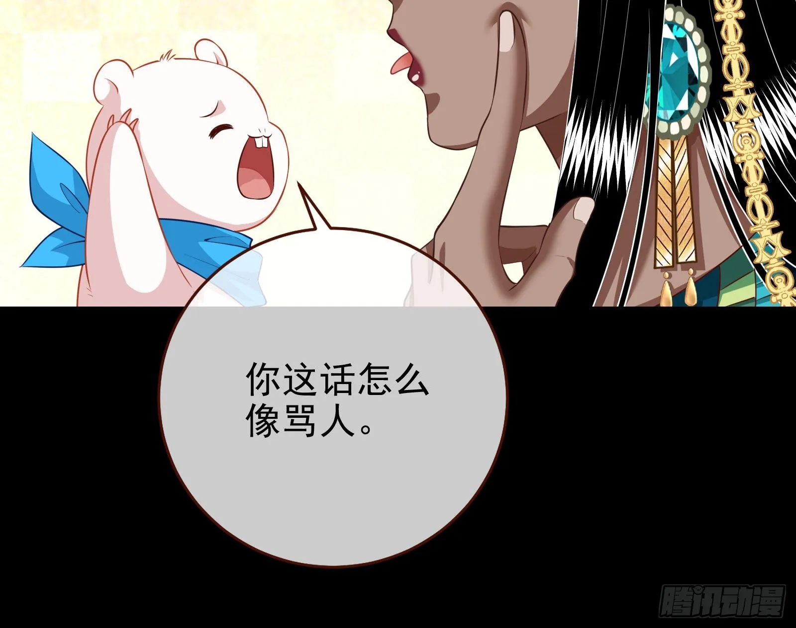 那么普通却那么自信 第71页