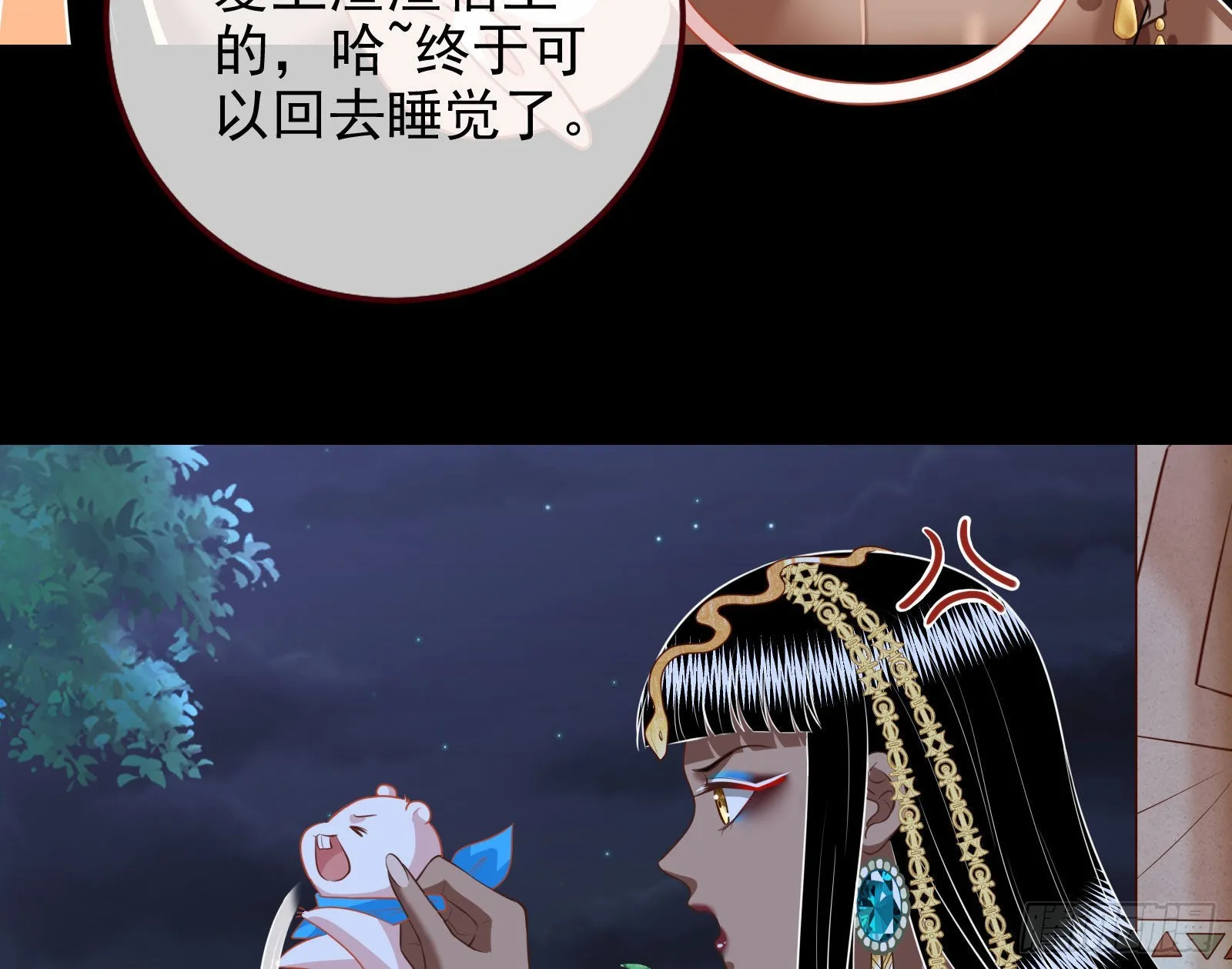那么普通却那么自信 第75页