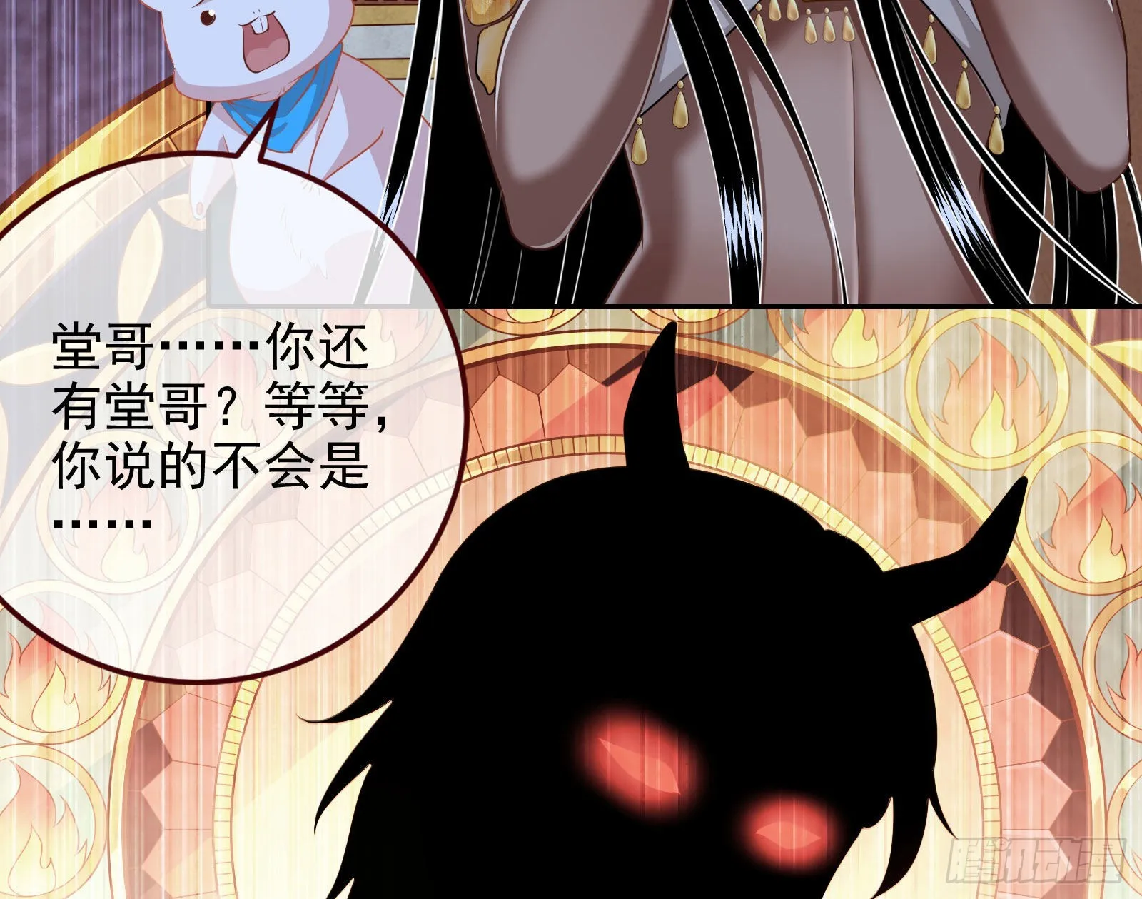 那么普通却那么自信 第78页