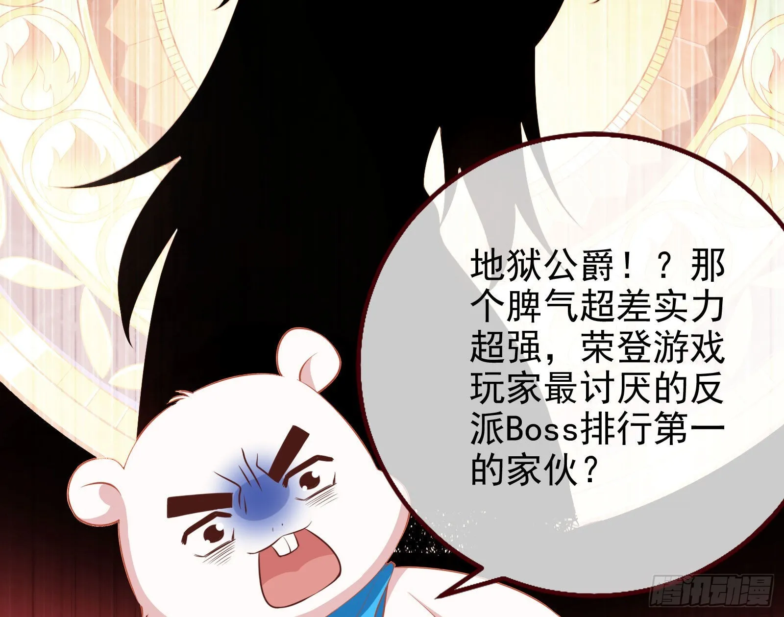 那么普通却那么自信 第79页