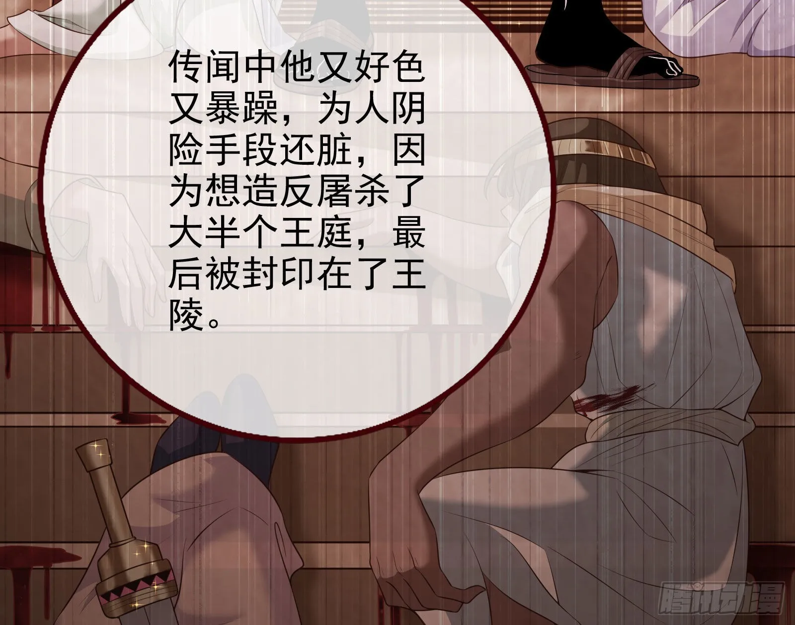 那么普通却那么自信 第82页