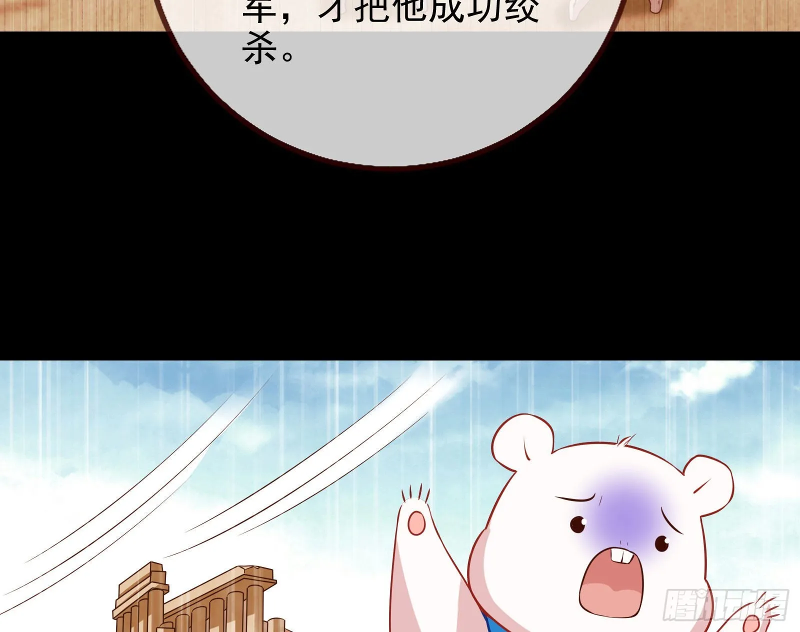那么普通却那么自信 第89页