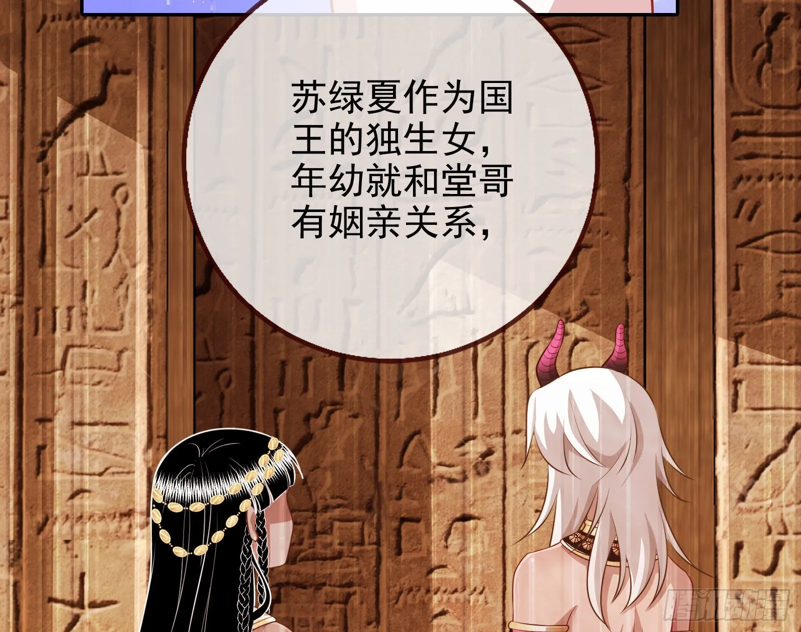 那么普通却那么自信 第92页