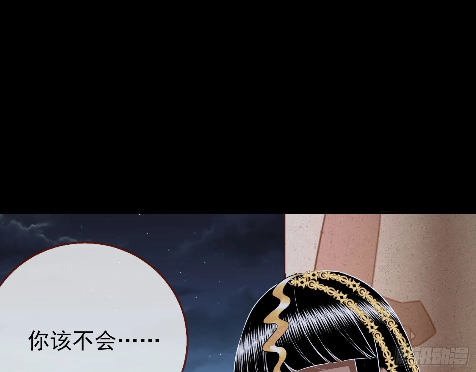那么普通却那么自信 第95页